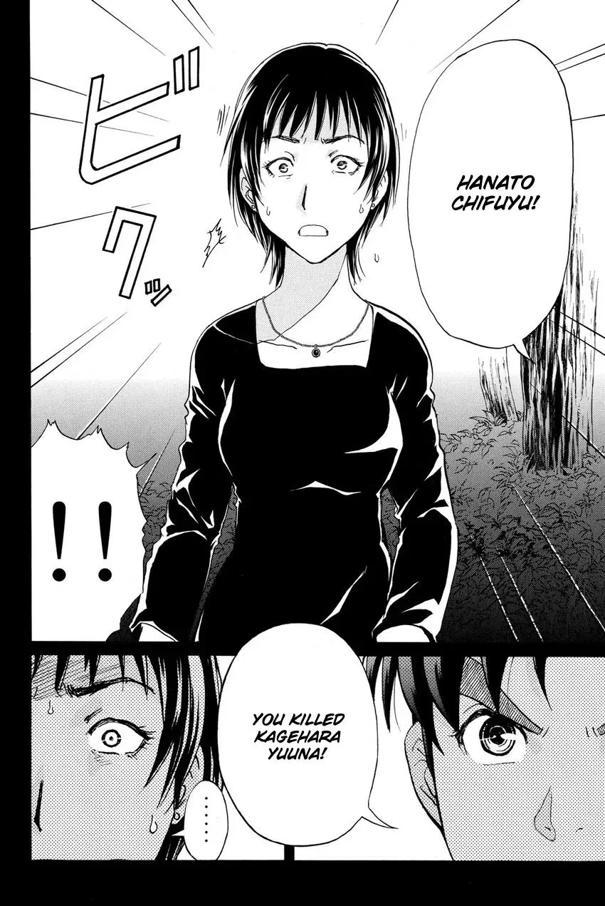 Read Kindaichi Case Files Returns chapter 64 image 4 on Lezhin