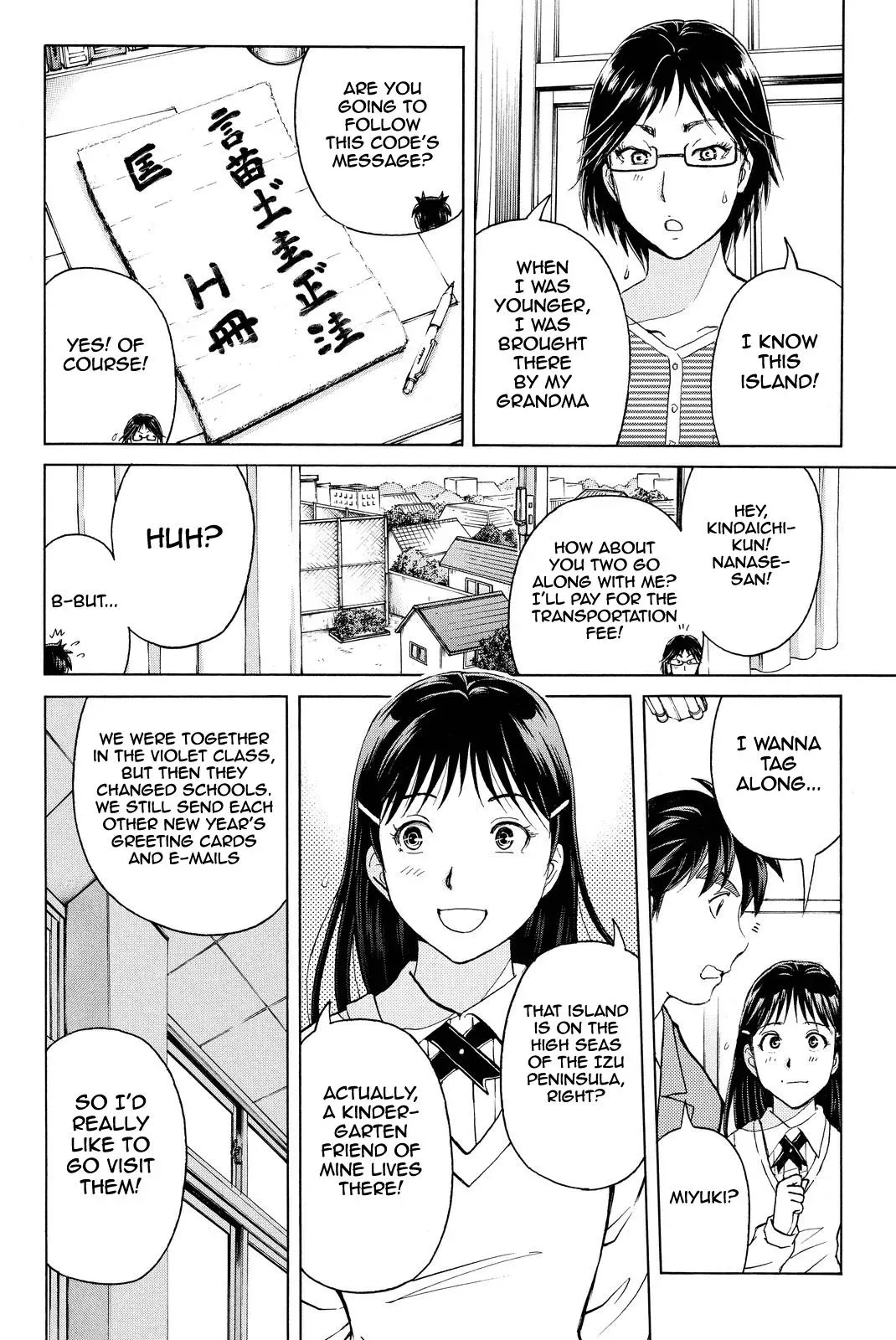Read Kindaichi Case Files Returns chapter 65 image 11 on Lezhin