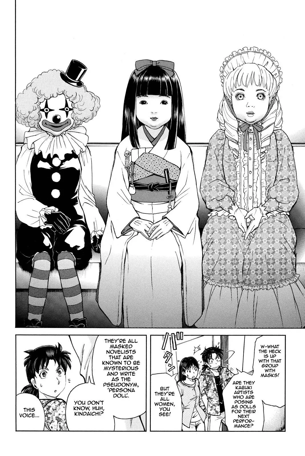 Read Kindaichi Case Files Returns chapter 65 image 15 on Lezhin