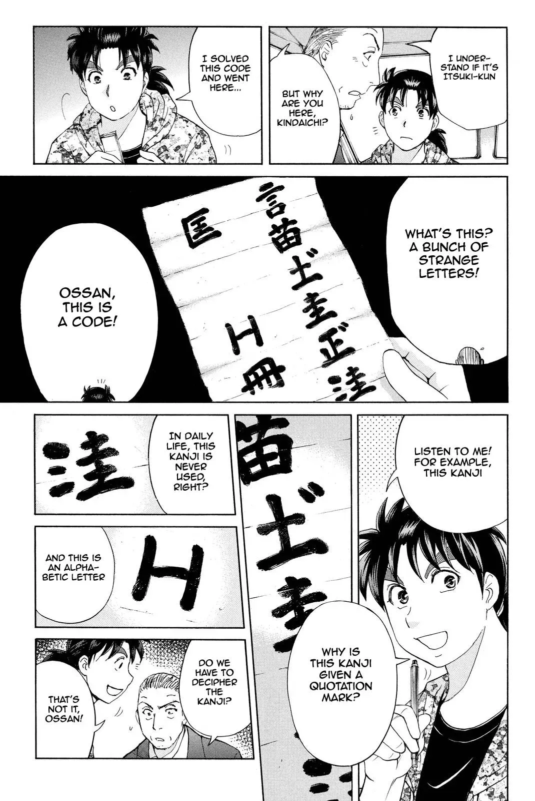 Read Kindaichi Case Files Returns chapter 65 image 18 on Lezhin