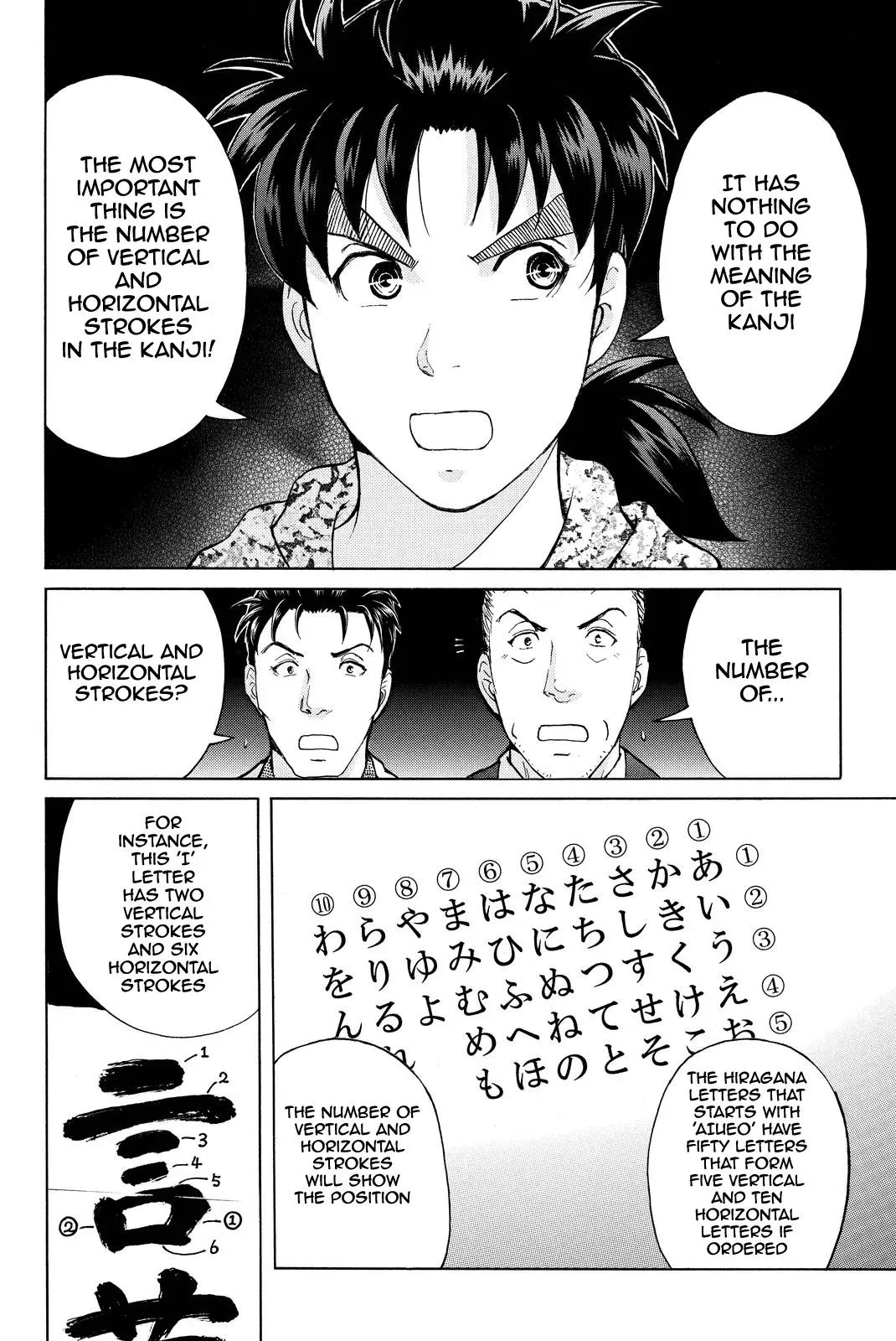 Read Kindaichi Case Files Returns chapter 65 image 19 on Lezhin