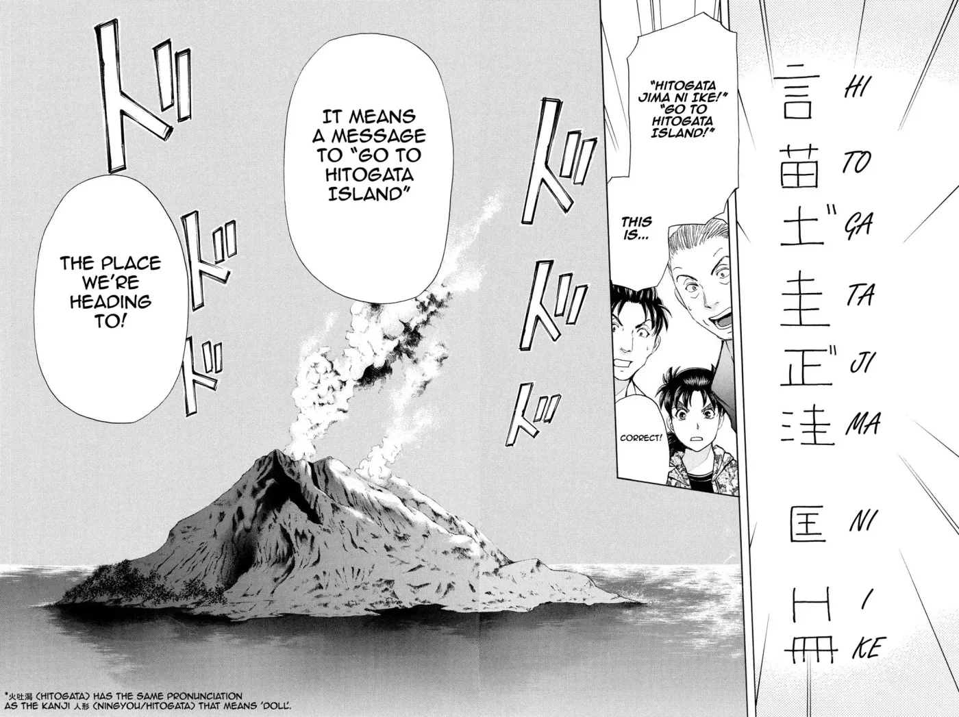 Read Kindaichi Case Files Returns chapter 65 image 21 on Lezhin