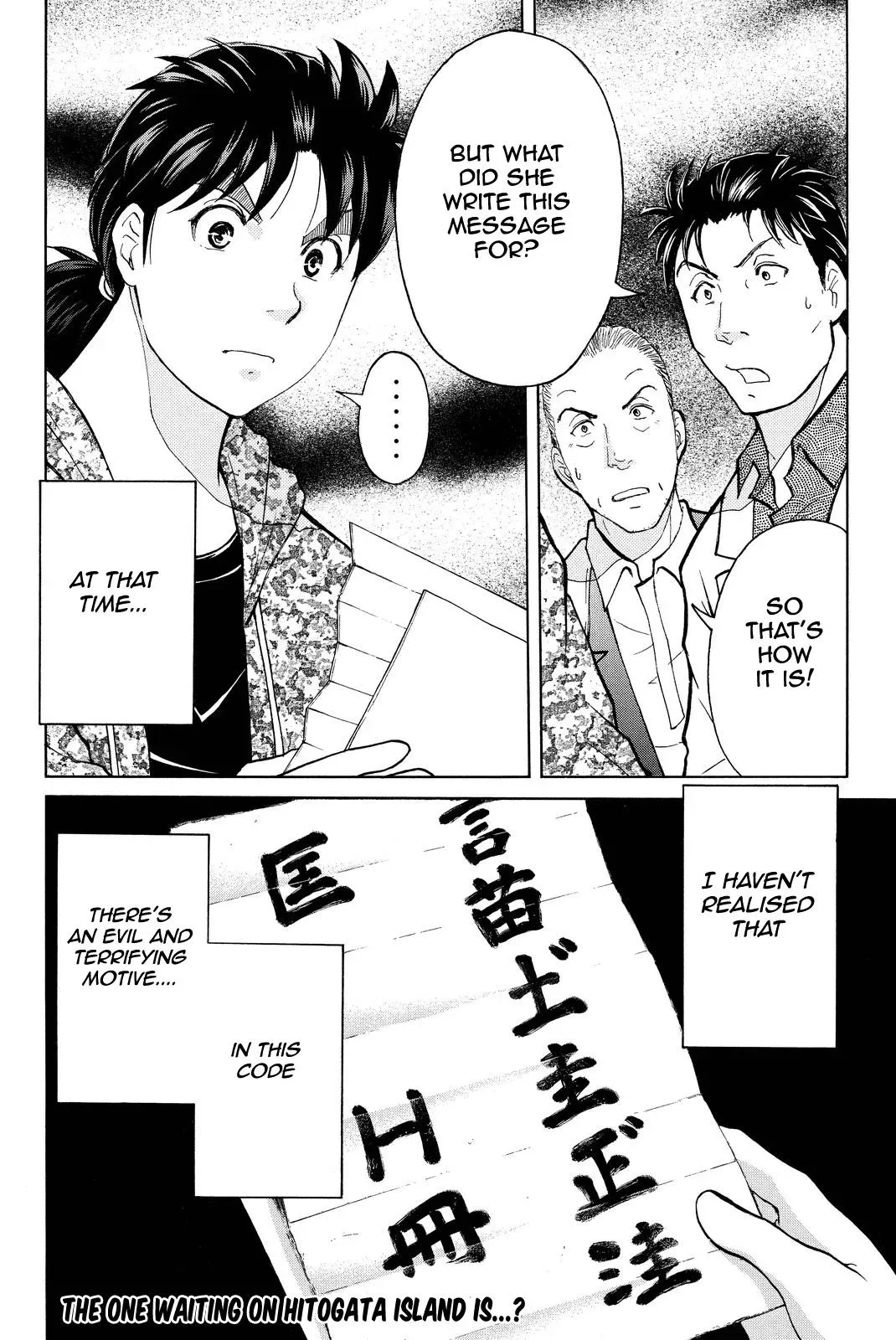 Read Kindaichi Case Files Returns chapter 65 image 22 on Lezhin