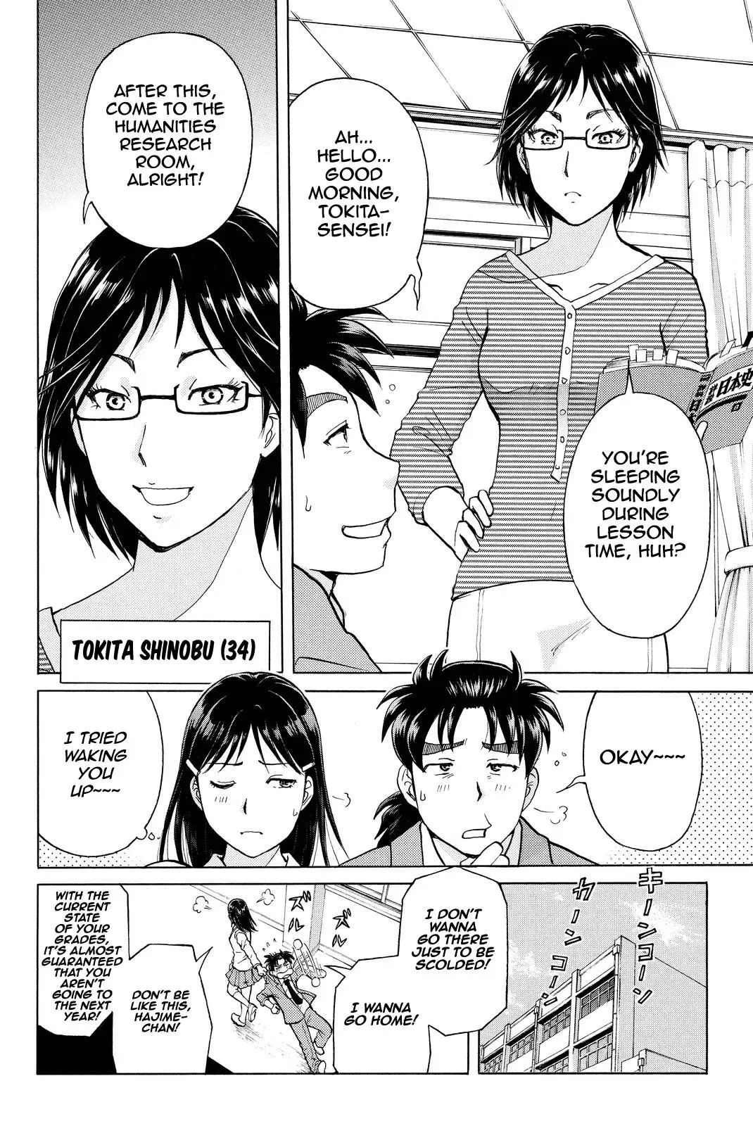 Read Kindaichi Case Files Returns chapter 65 image 5 on Lezhin