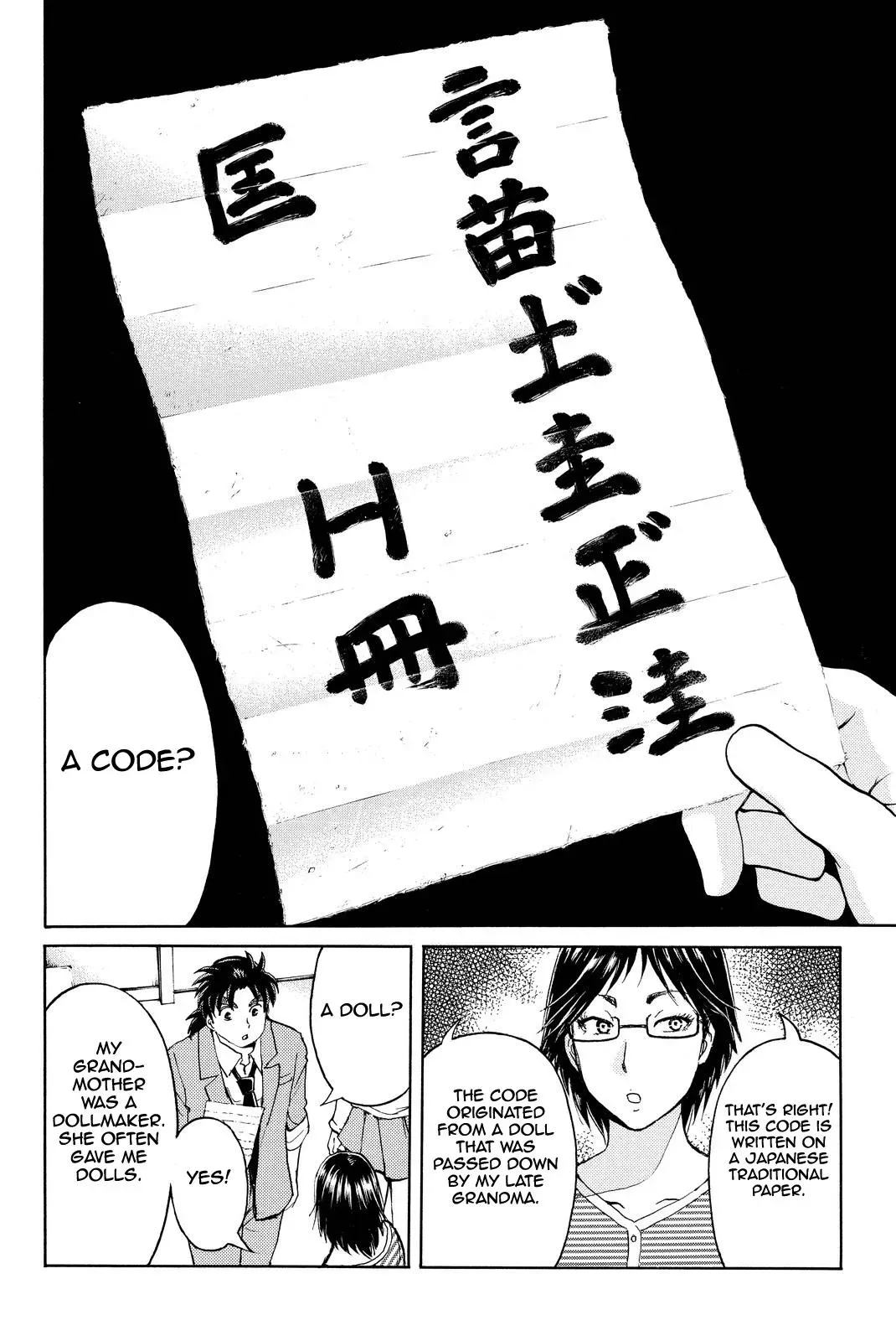 Read Kindaichi Case Files Returns chapter 65 image 7 on Lezhin