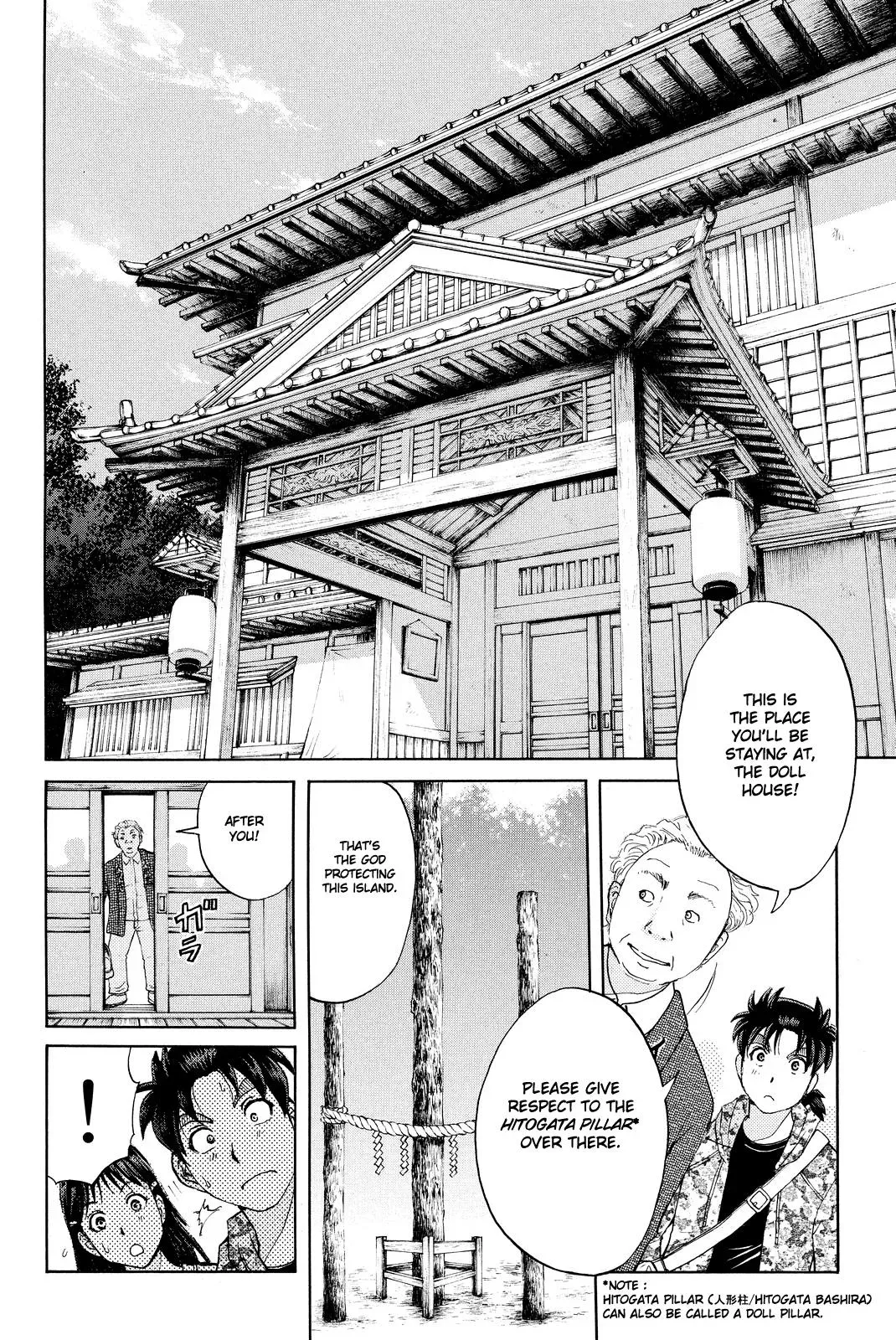 Read Kindaichi Case Files Returns chapter 66 image 7 on Lezhin
