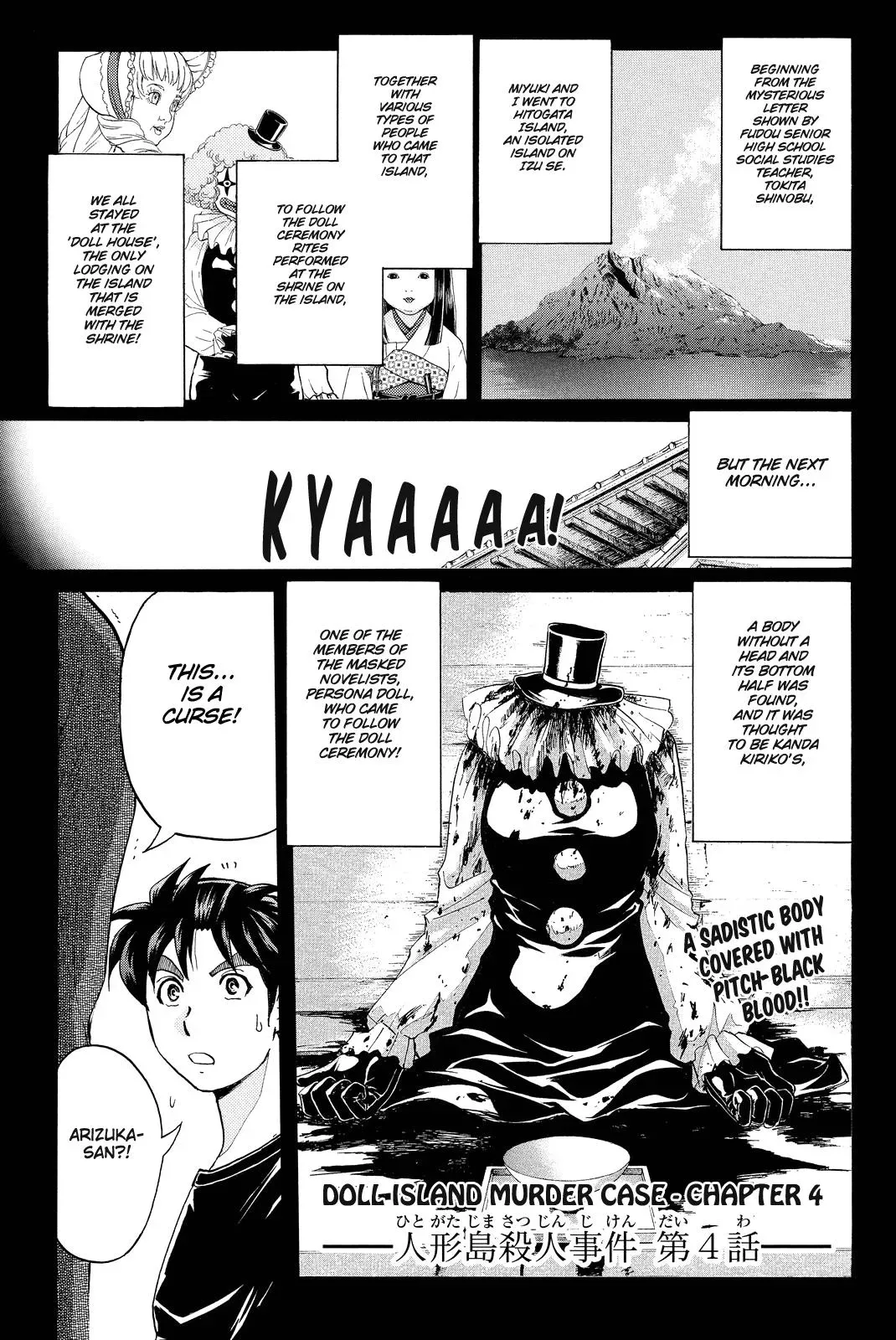 Read Kindaichi Case Files Returns chapter 68 image 2 on Lezhin