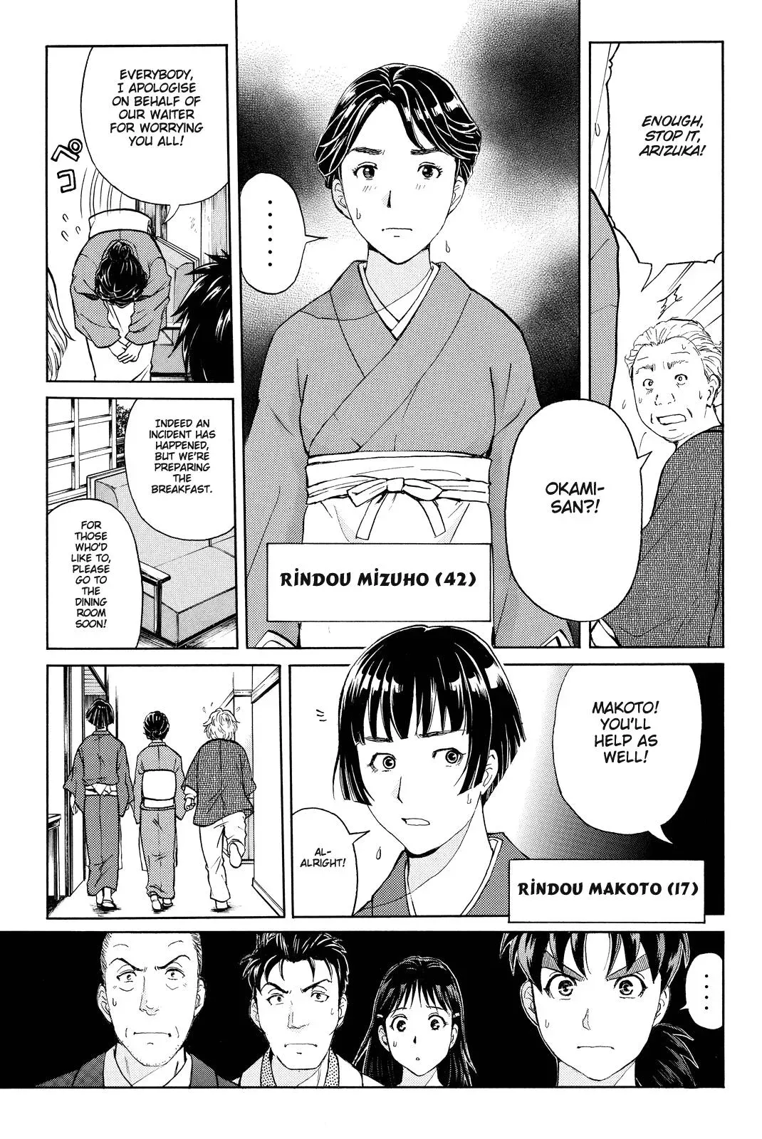 Read Kindaichi Case Files Returns chapter 68 image 4 on Lezhin