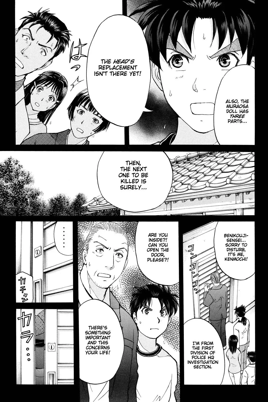 Read Kindaichi Case Files Returns chapter 69 image 14 on Lezhin