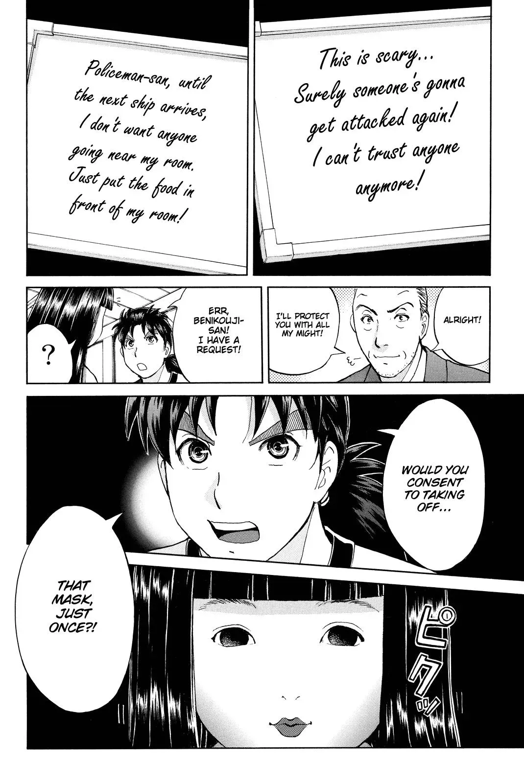 Read Kindaichi Case Files Returns chapter 69 image 17 on Lezhin