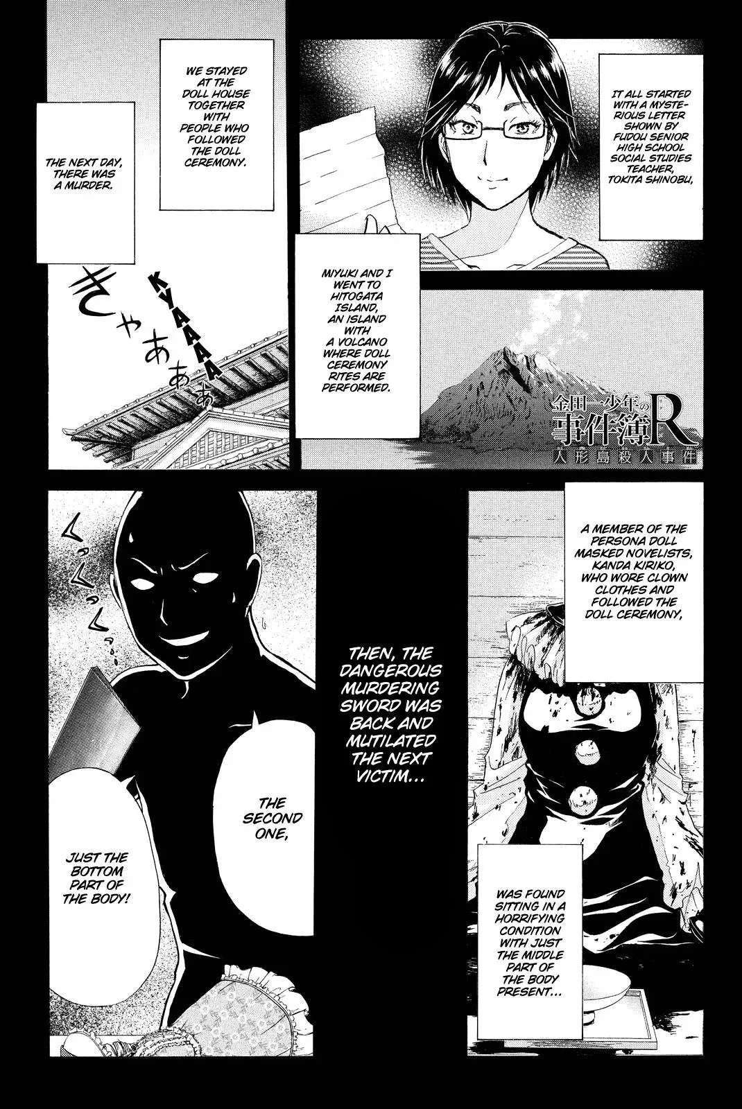 Read Kindaichi Case Files Returns chapter 69 image 2 on Lezhin