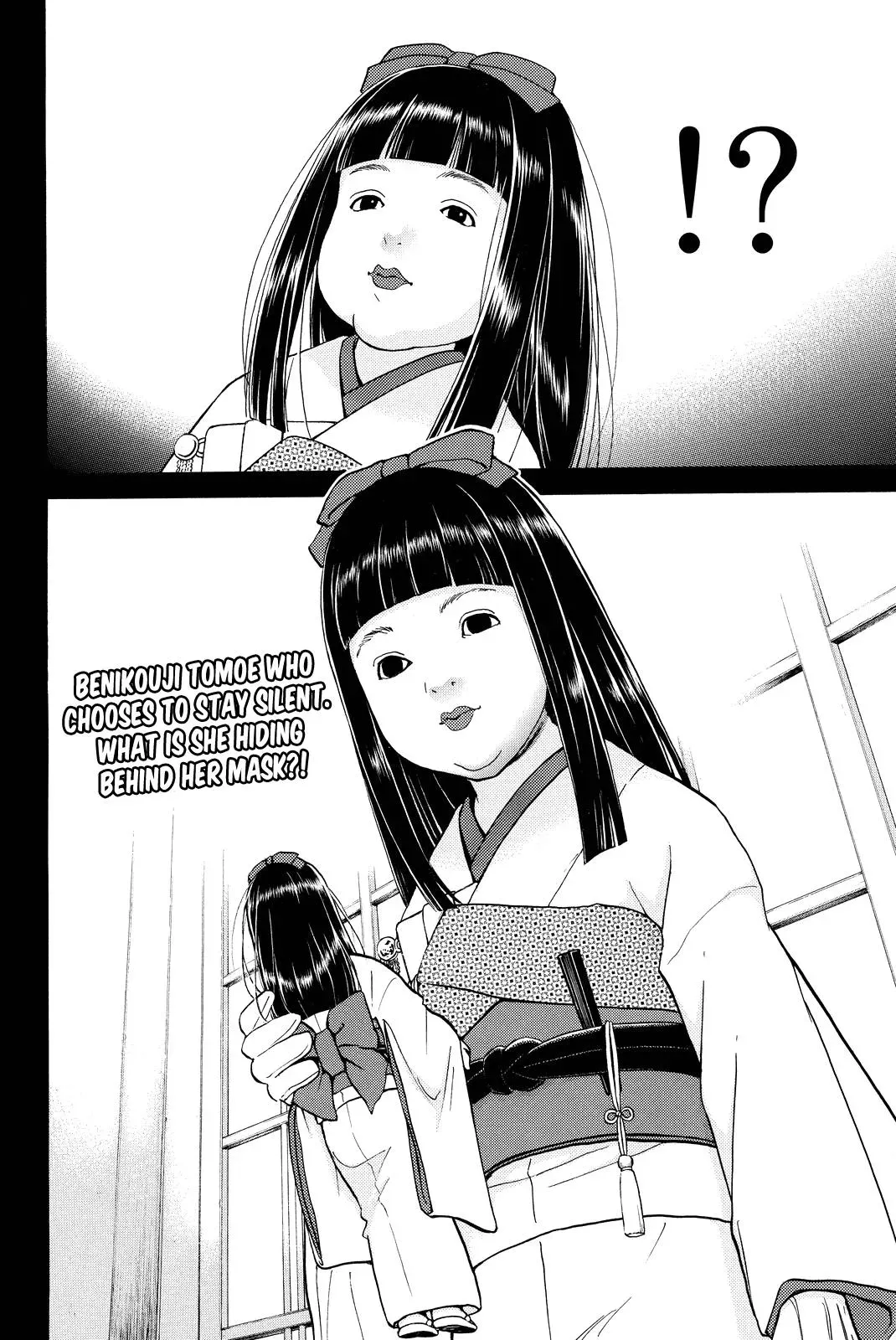 Read Kindaichi Case Files Returns chapter 69 image 21 on Lezhin