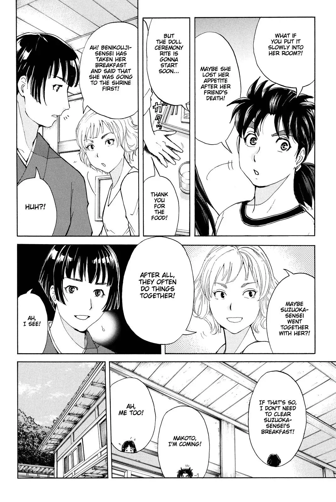 Read Kindaichi Case Files Returns chapter 69 image 5 on Lezhin