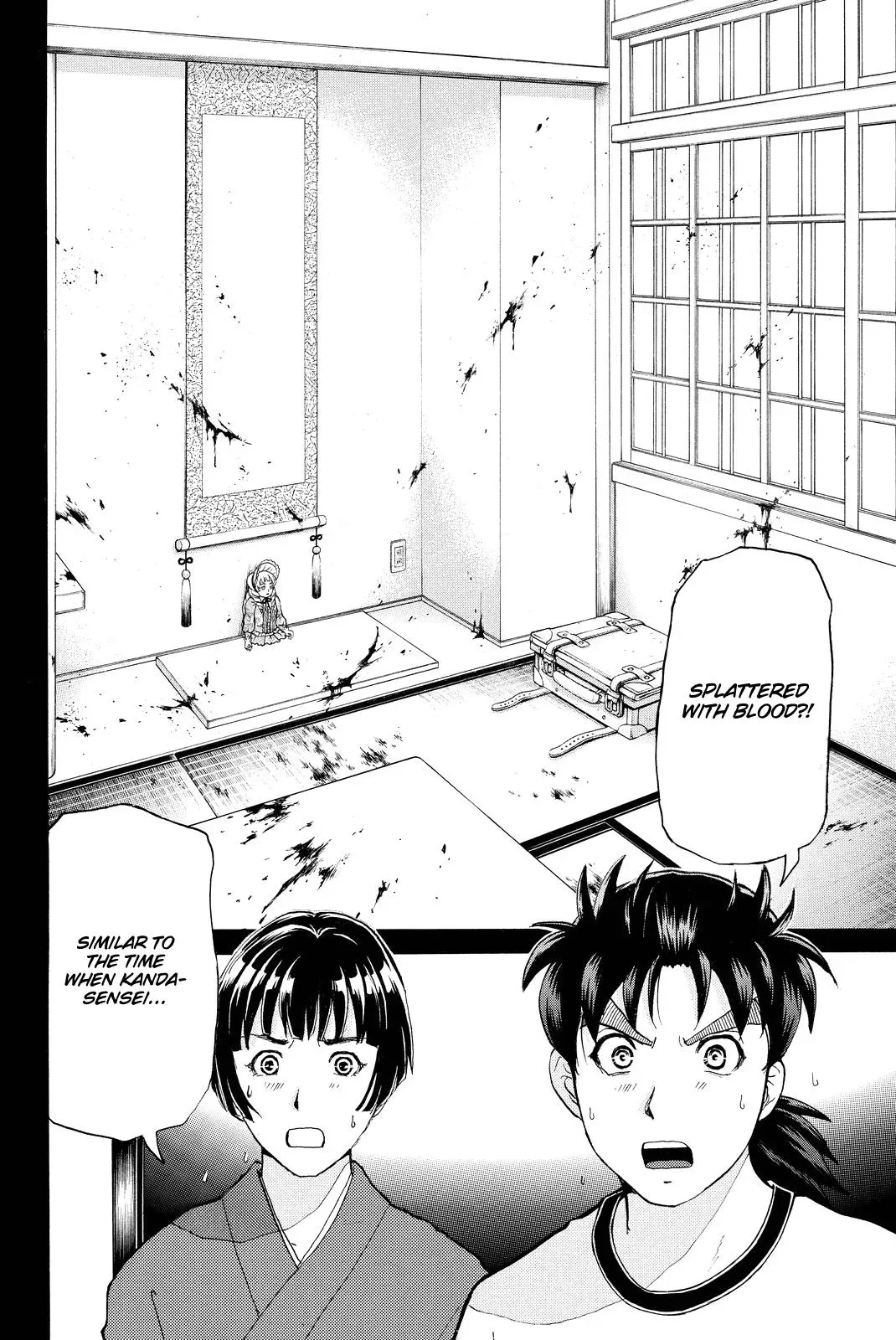 Read Kindaichi Case Files Returns chapter 69 image 7 on Lezhin