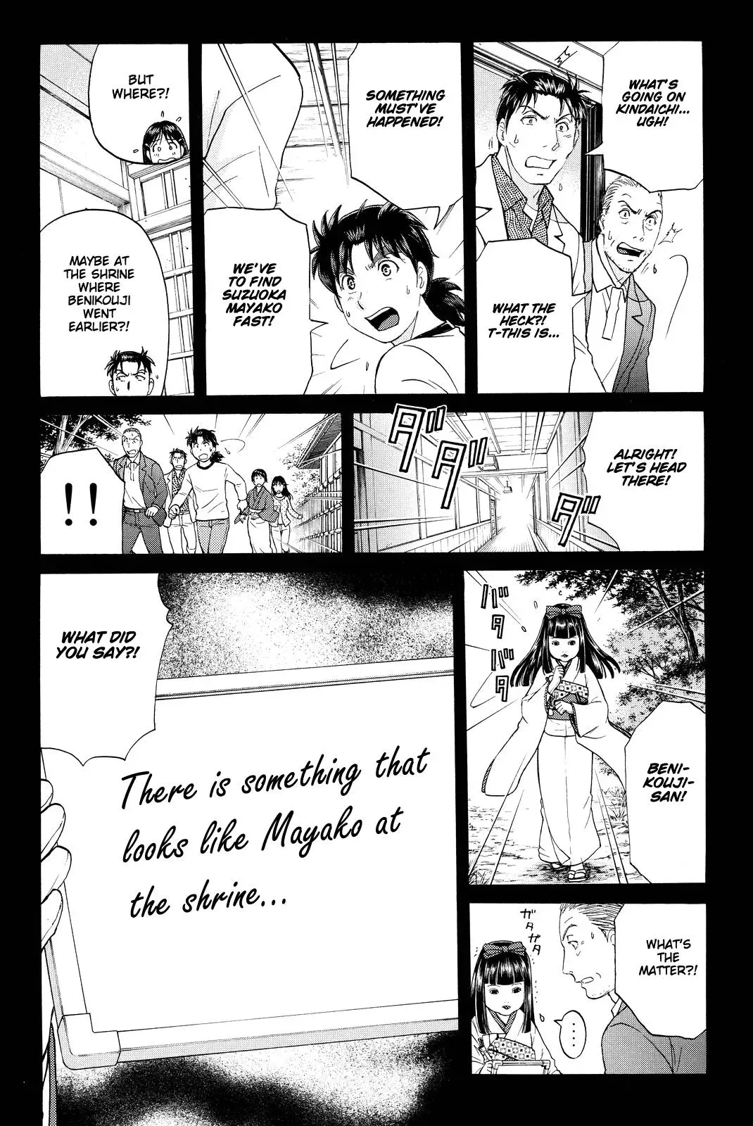 Read Kindaichi Case Files Returns chapter 69 image 9 on Lezhin