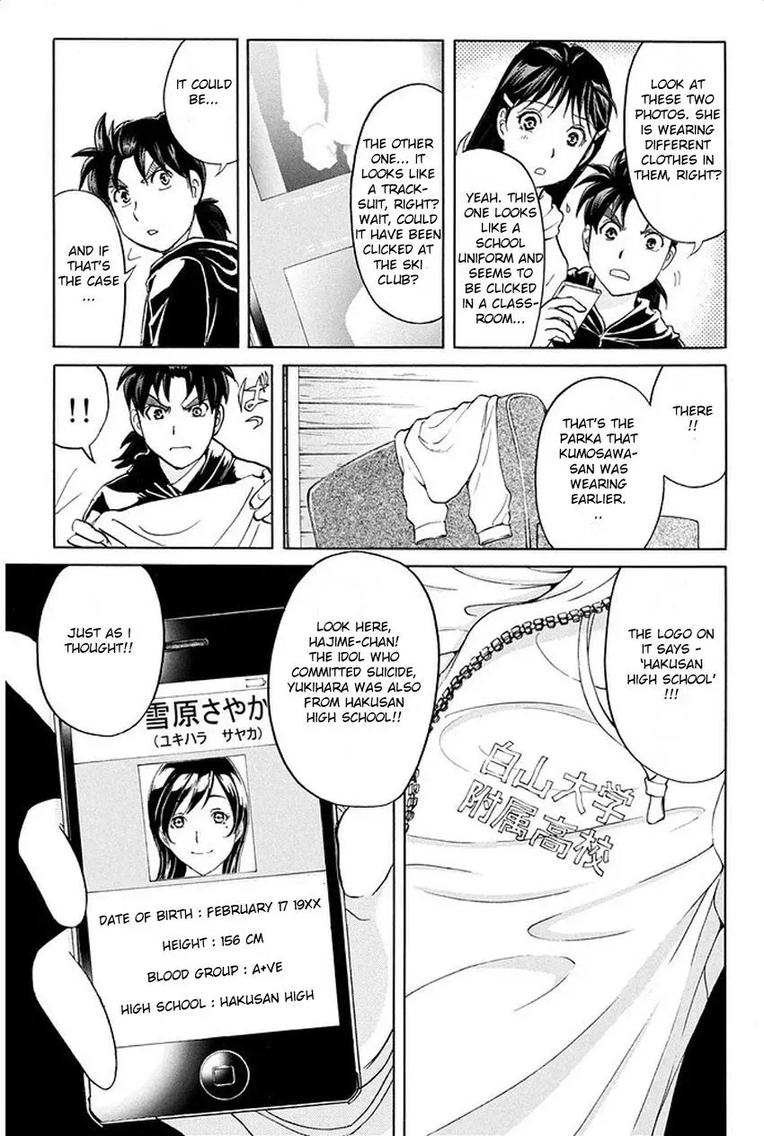 Read Kindaichi Case Files Returns chapter 7 image 12 on Lezhin