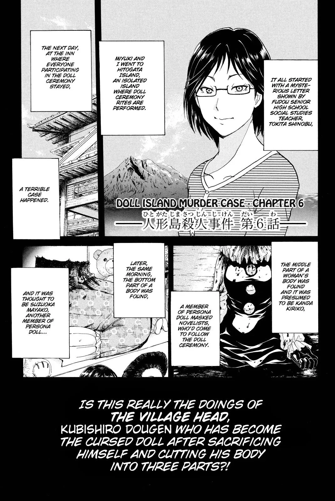 Read Kindaichi Case Files Returns chapter 70 image 2 on Lezhin