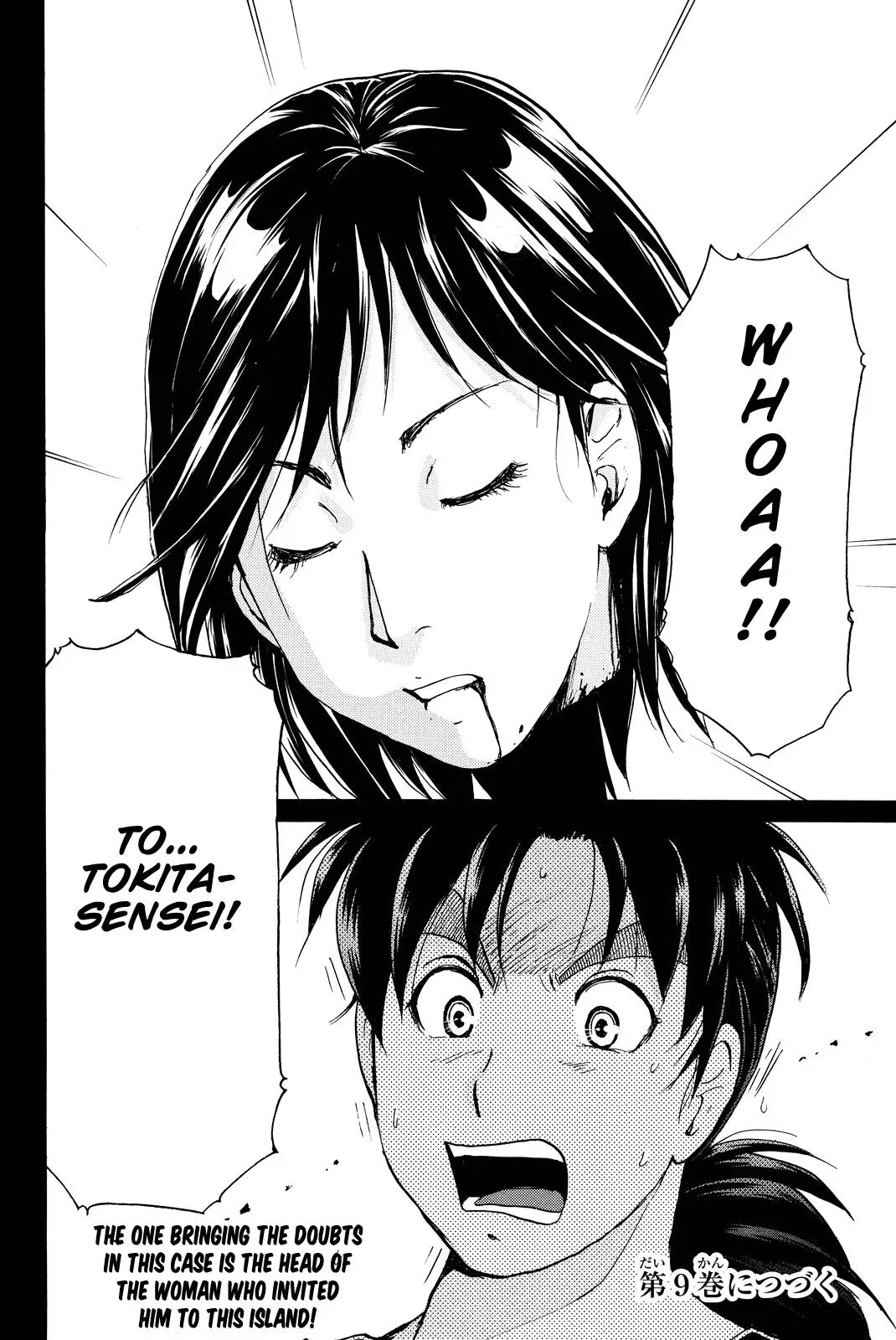 Read Kindaichi Case Files Returns chapter 70 image 21 on Lezhin