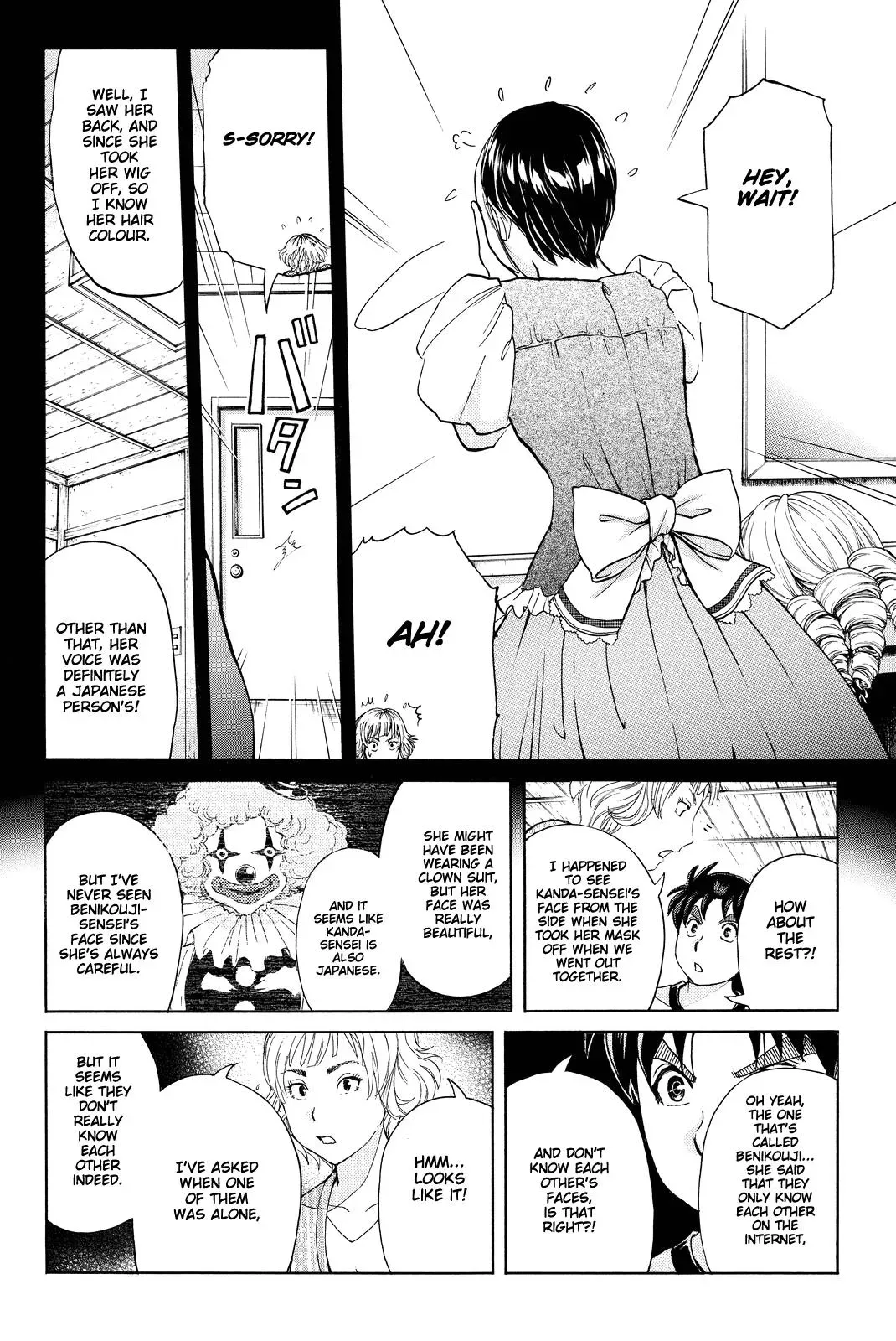 Read Kindaichi Case Files Returns chapter 70 image 9 on Lezhin