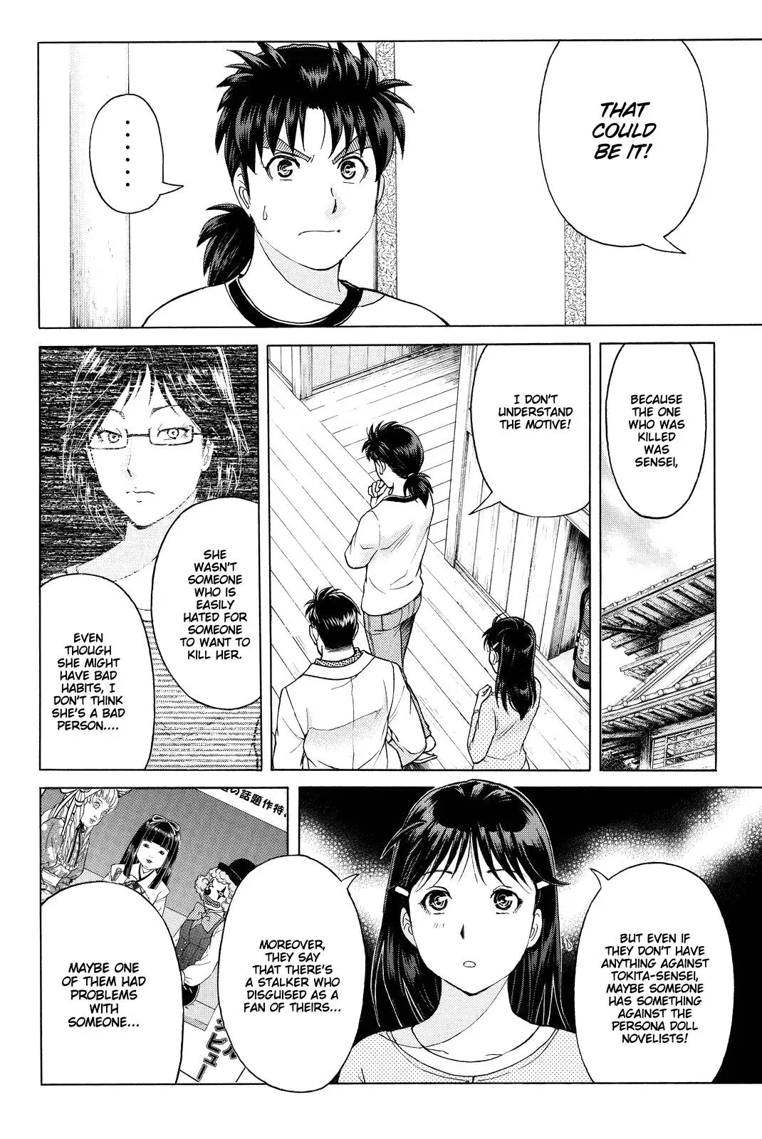 Read Kindaichi Case Files Returns chapter 71 image 11 on Lezhin