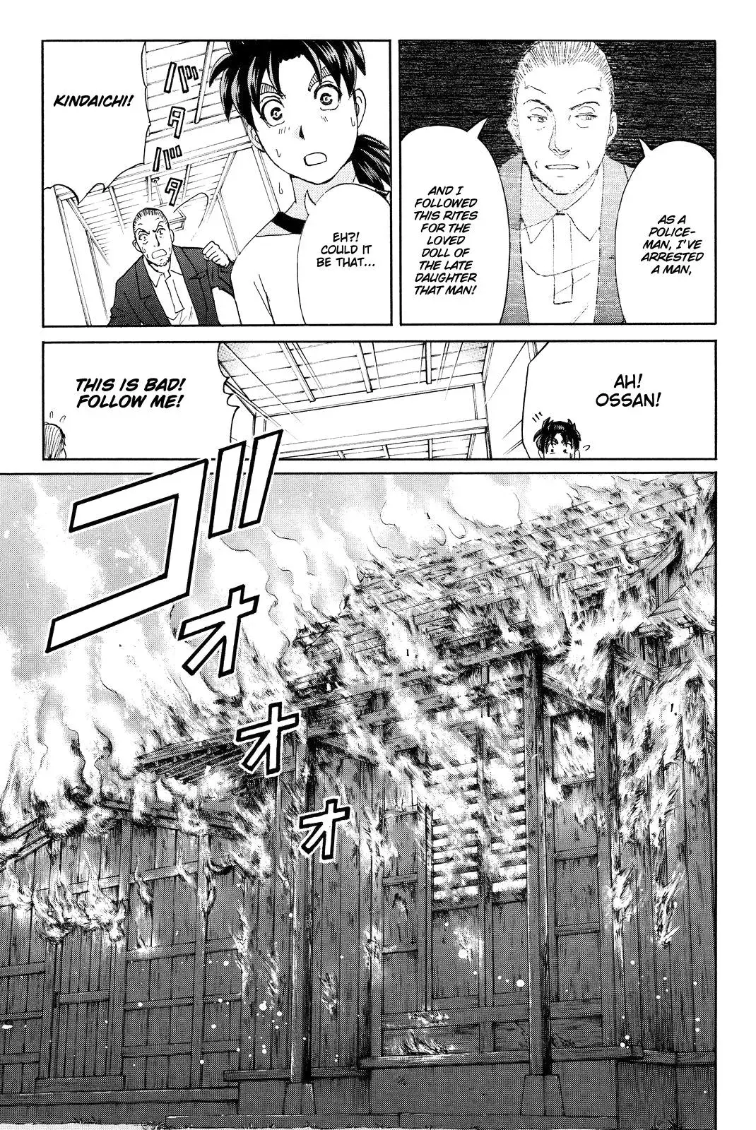 Read Kindaichi Case Files Returns chapter 71 image 16 on Lezhin