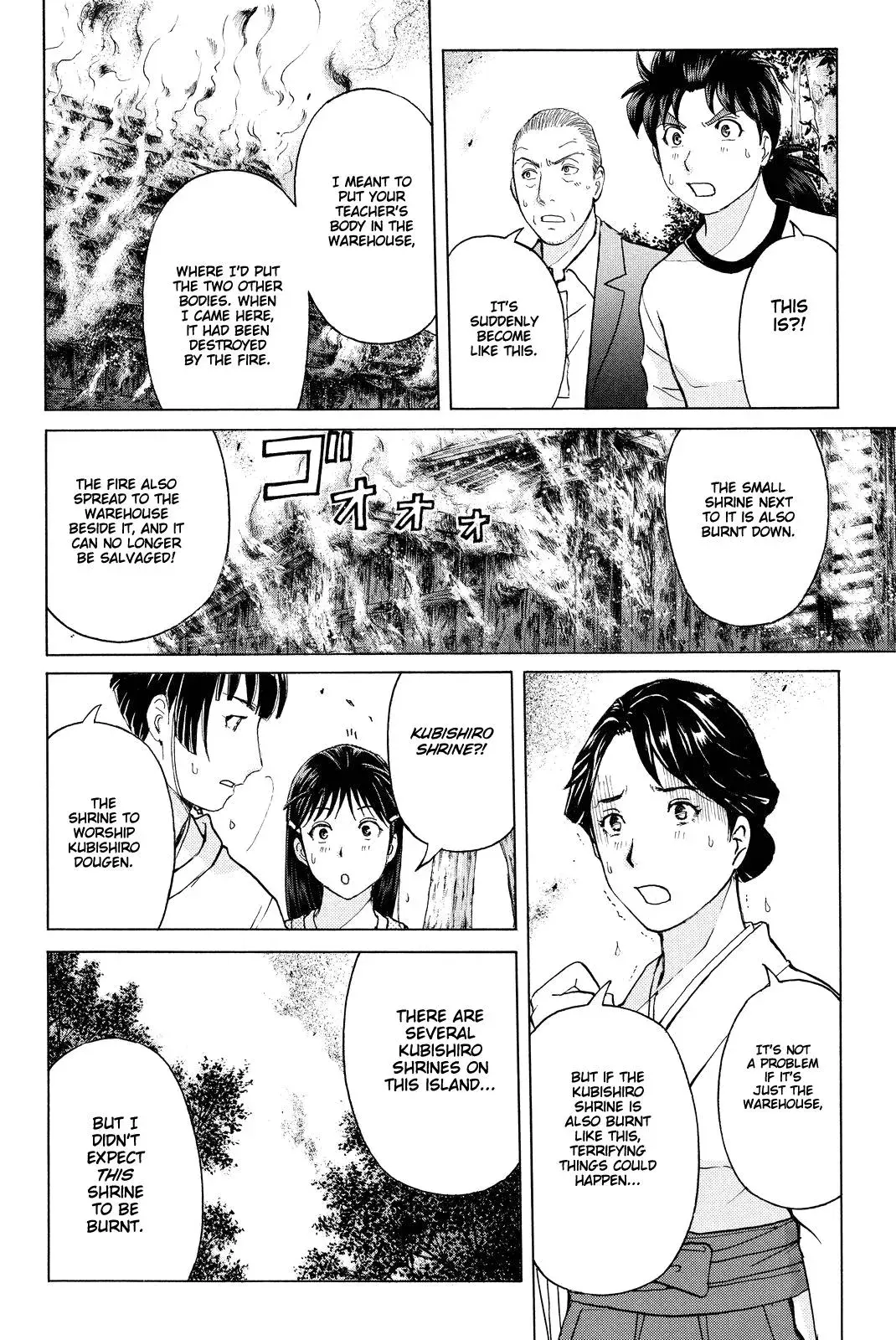 Read Kindaichi Case Files Returns chapter 71 image 17 on Lezhin