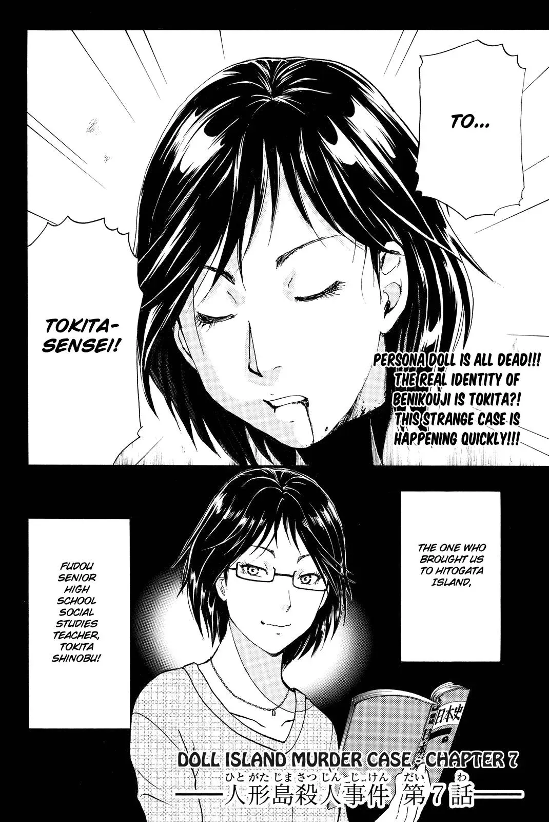 Read Kindaichi Case Files Returns chapter 71 image 3 on Lezhin