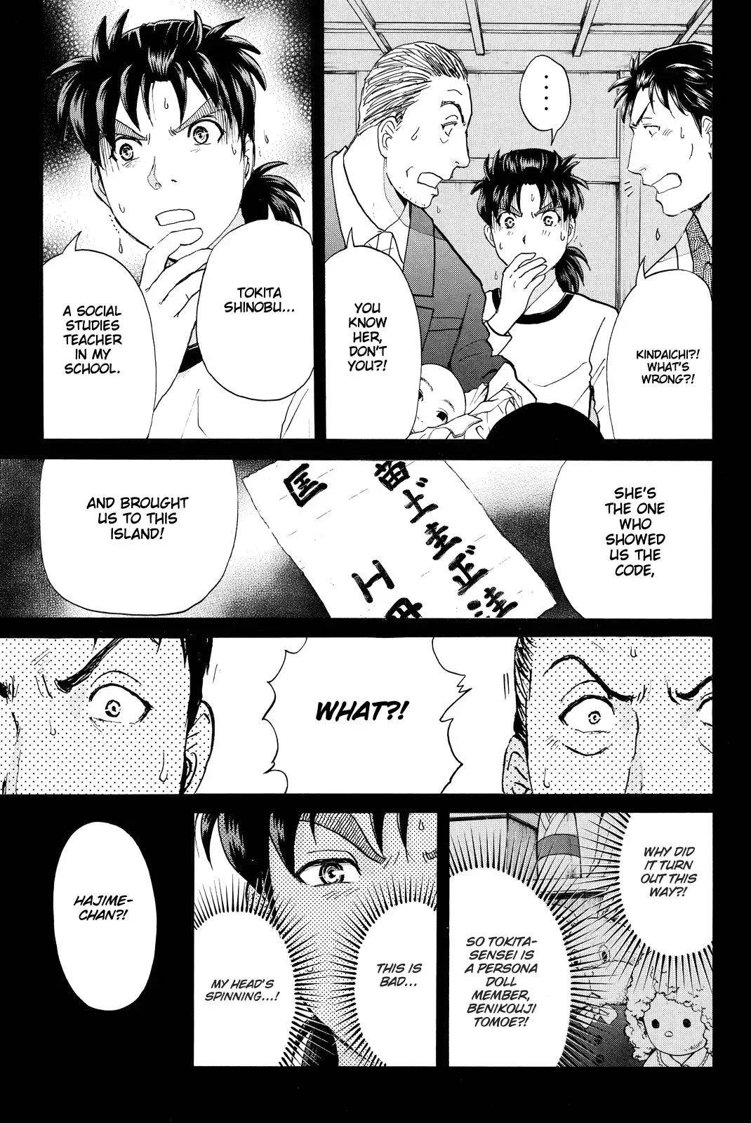 Read Kindaichi Case Files Returns chapter 71 image 4 on Lezhin