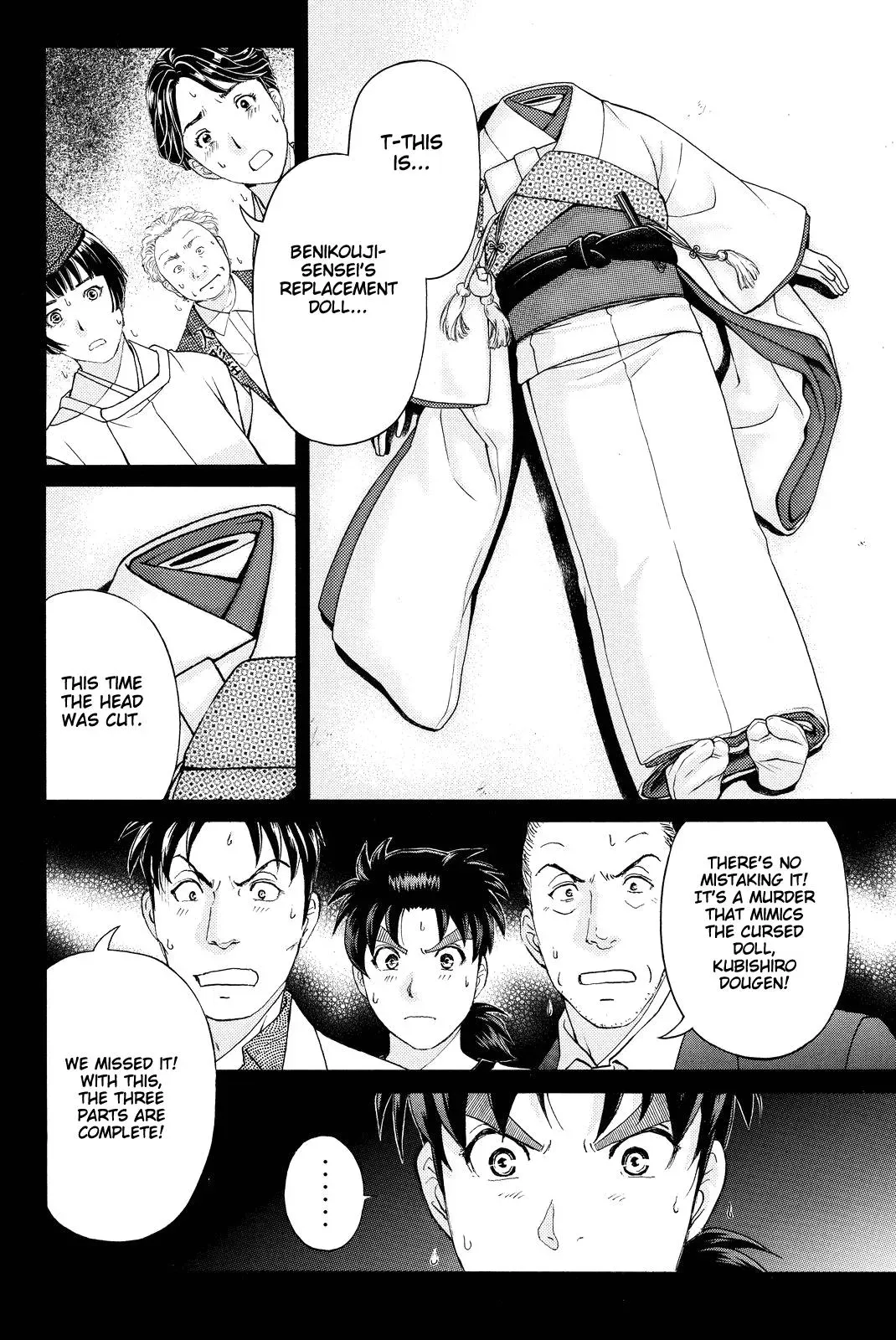 Read Kindaichi Case Files Returns chapter 71 image 7 on Lezhin