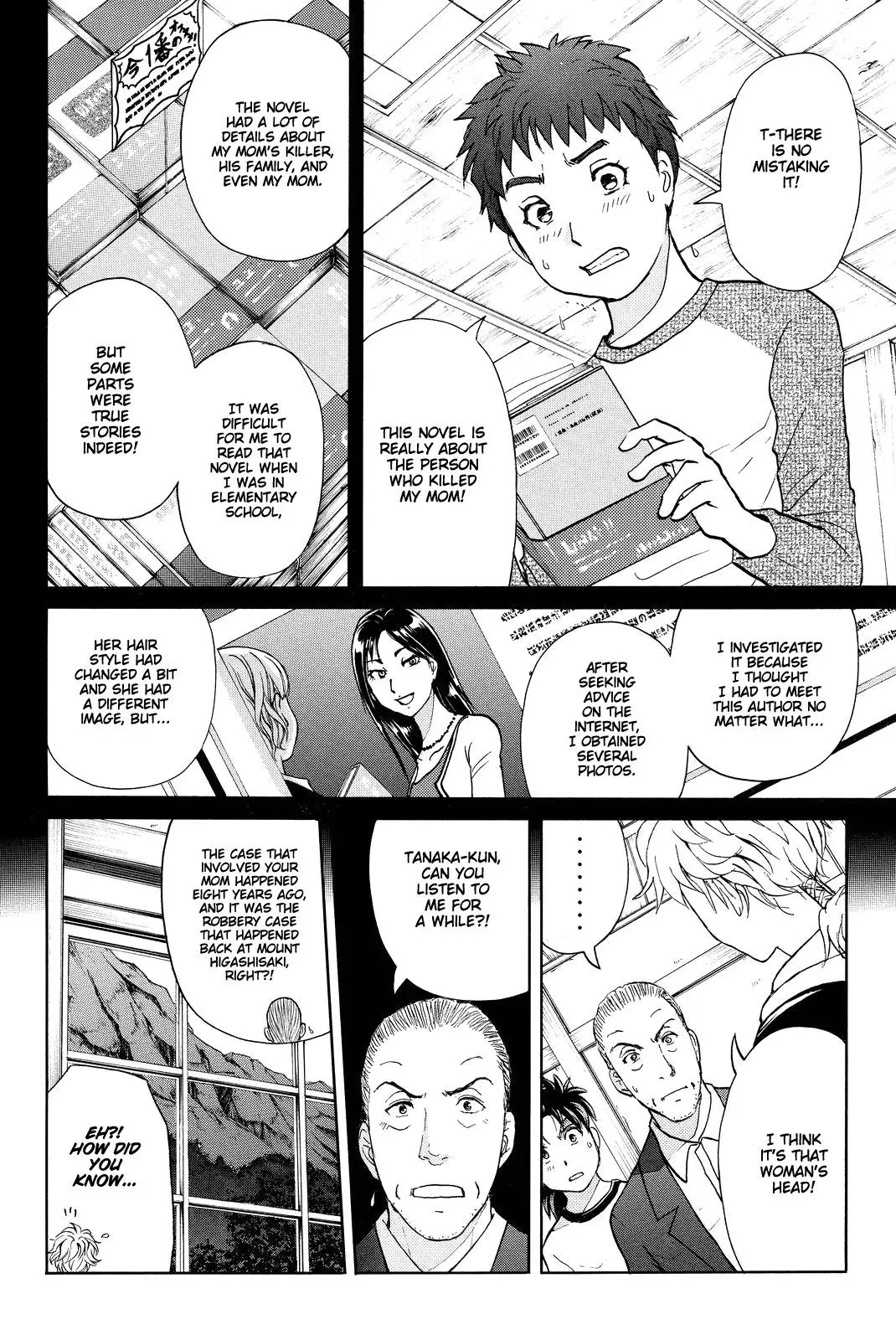 Read Kindaichi Case Files Returns chapter 72 image 11 on Lezhin