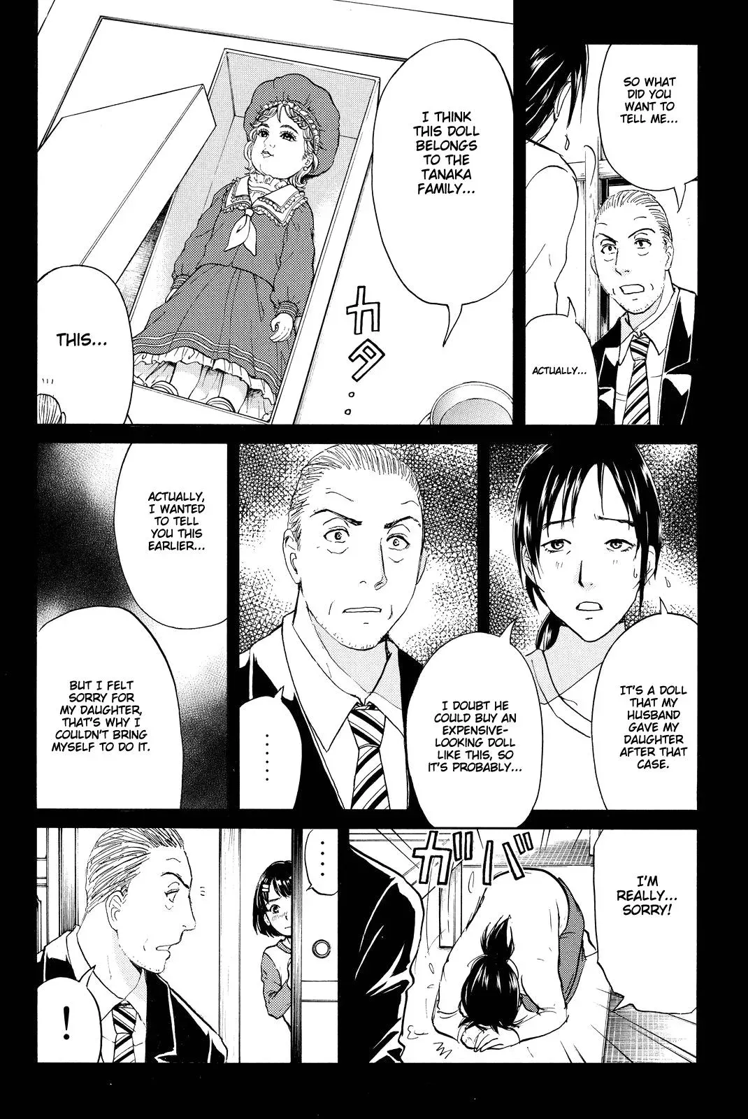 Read Kindaichi Case Files Returns chapter 72 image 15 on Lezhin