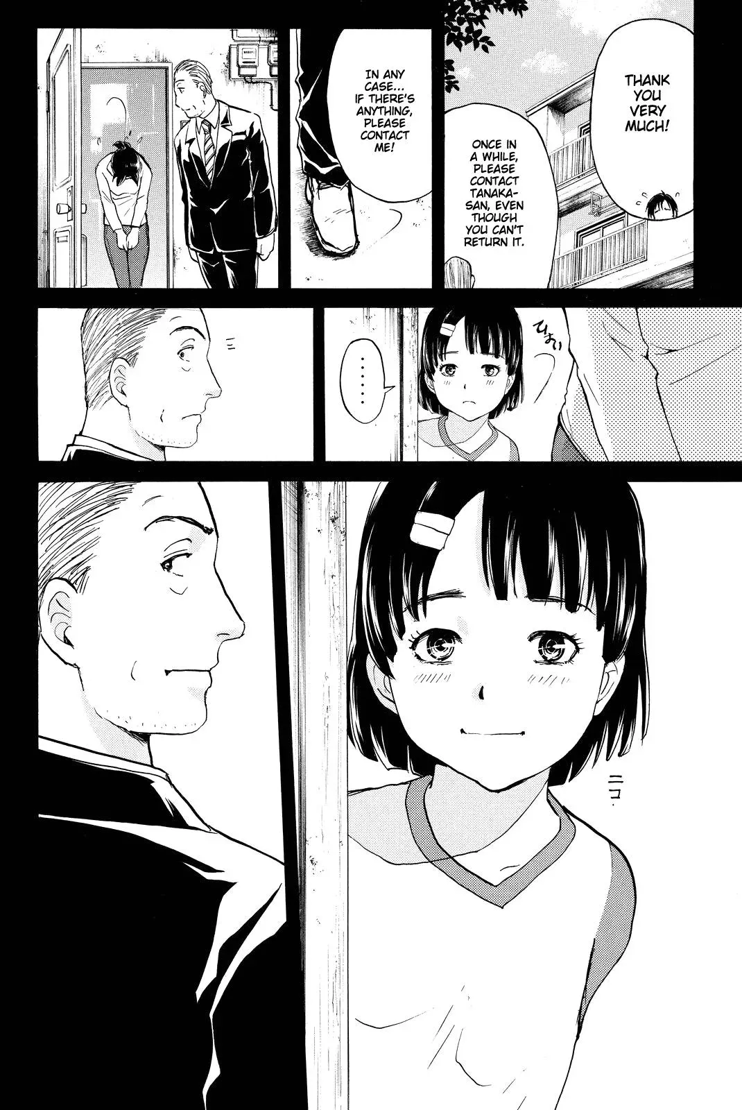 Read Kindaichi Case Files Returns chapter 72 image 17 on Lezhin
