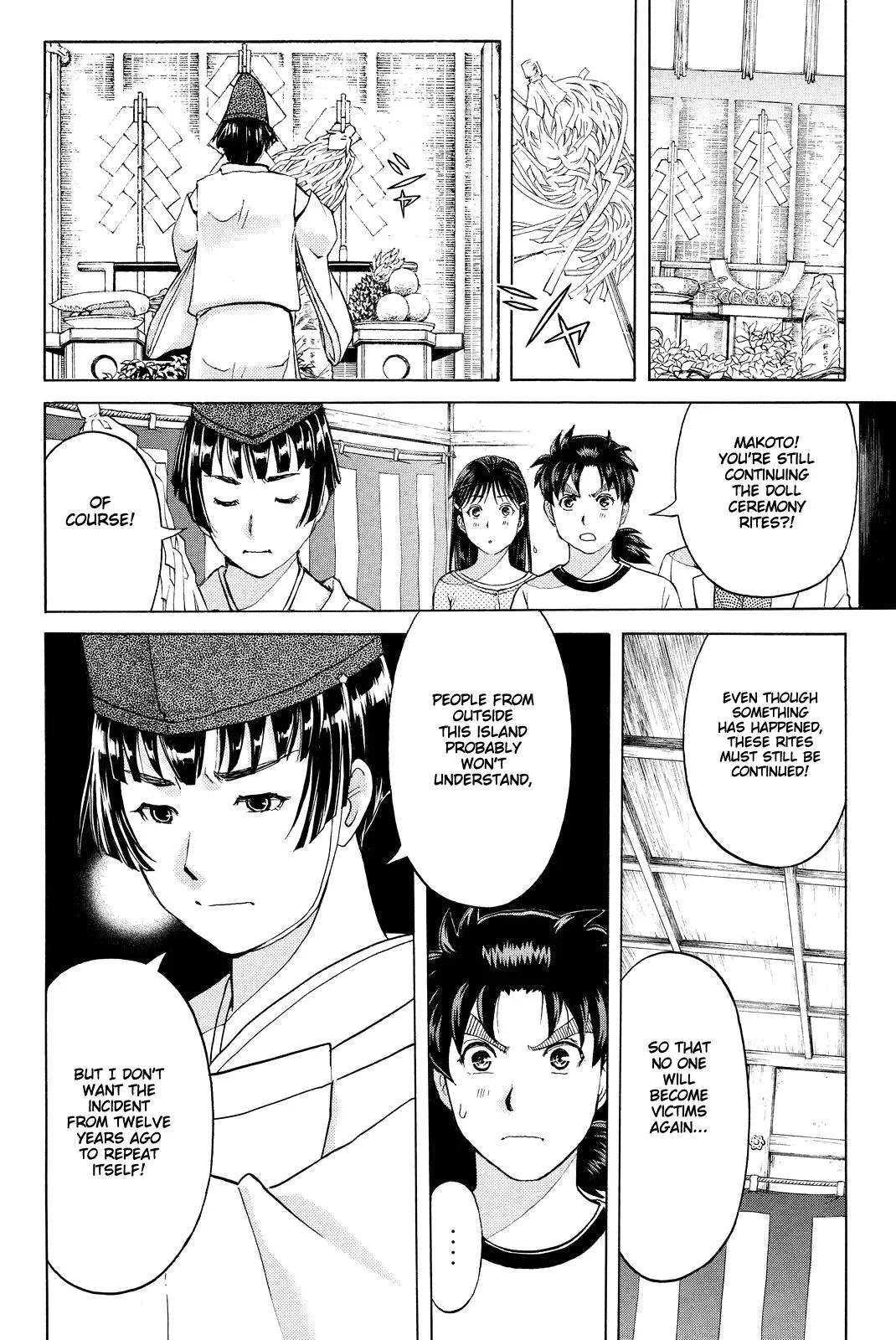 Read Kindaichi Case Files Returns chapter 72 image 19 on Lezhin