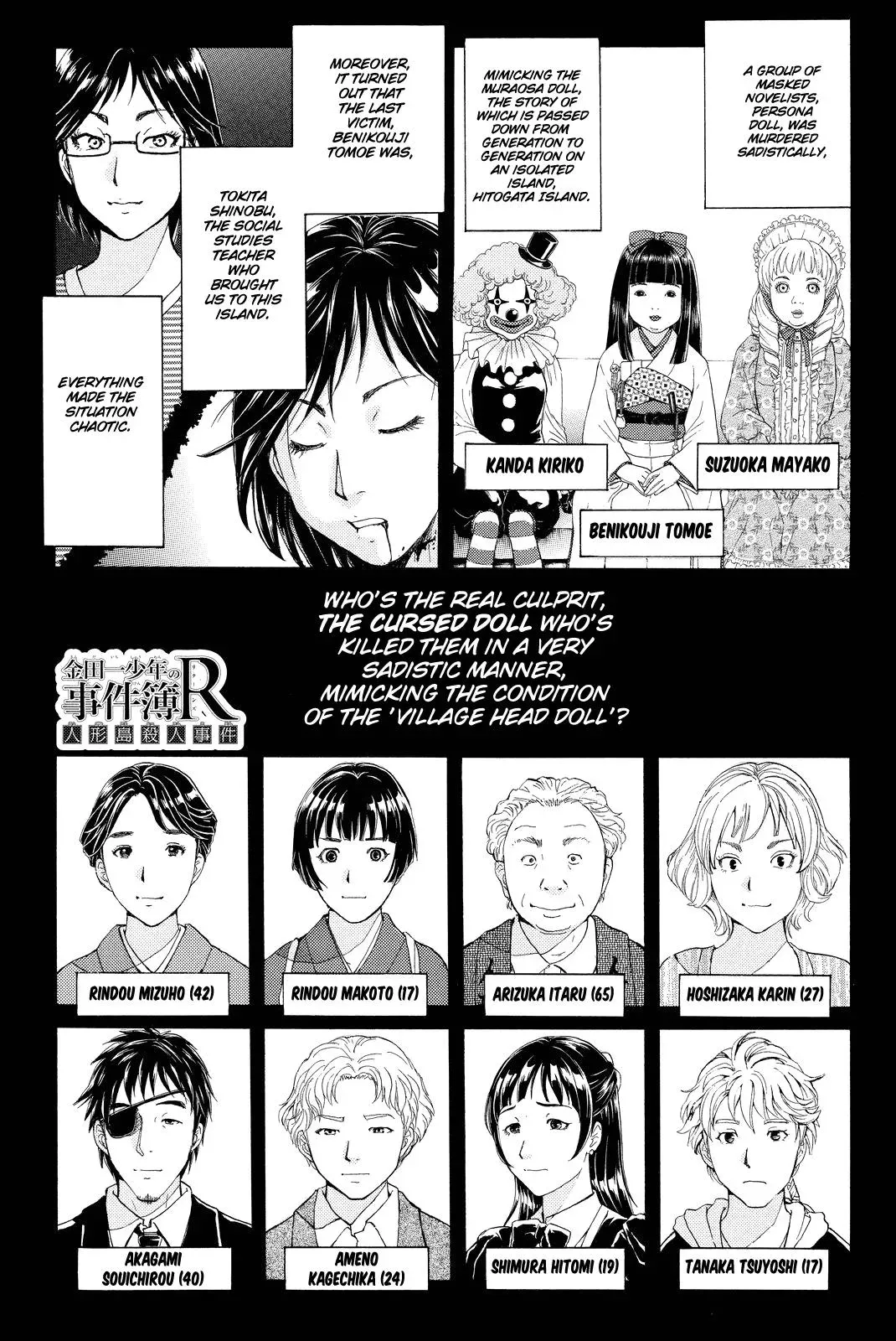 Read Kindaichi Case Files Returns chapter 72 image 2 on Lezhin