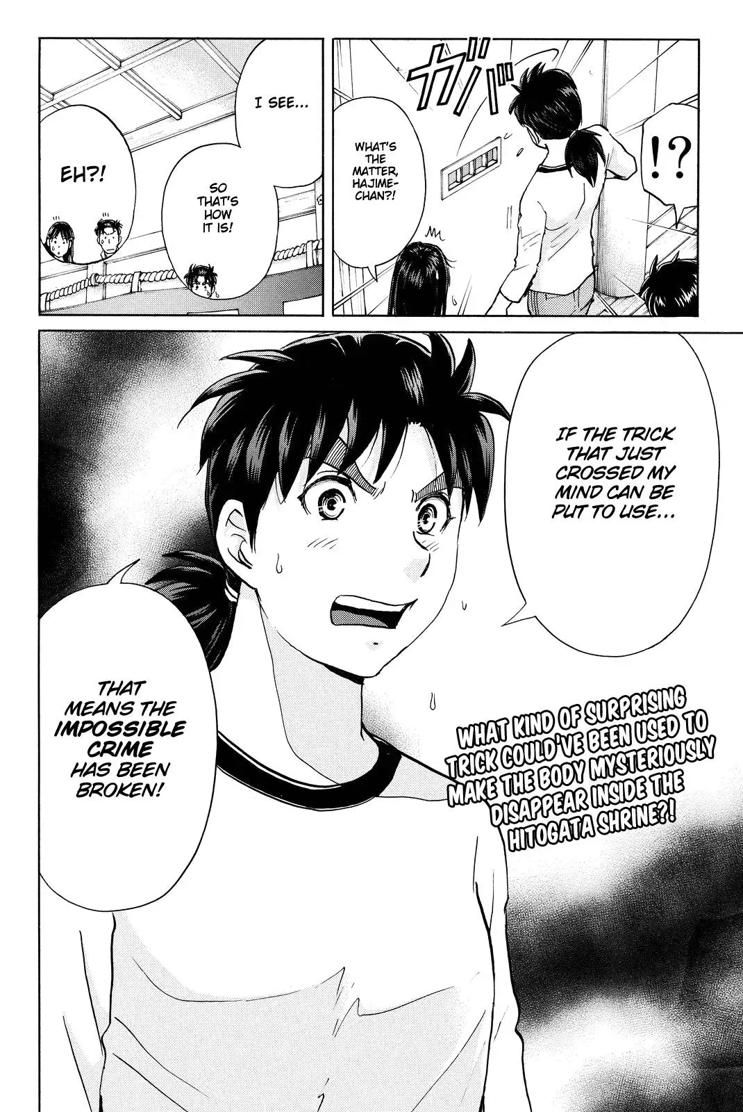 Read Kindaichi Case Files Returns chapter 72 image 21 on Lezhin