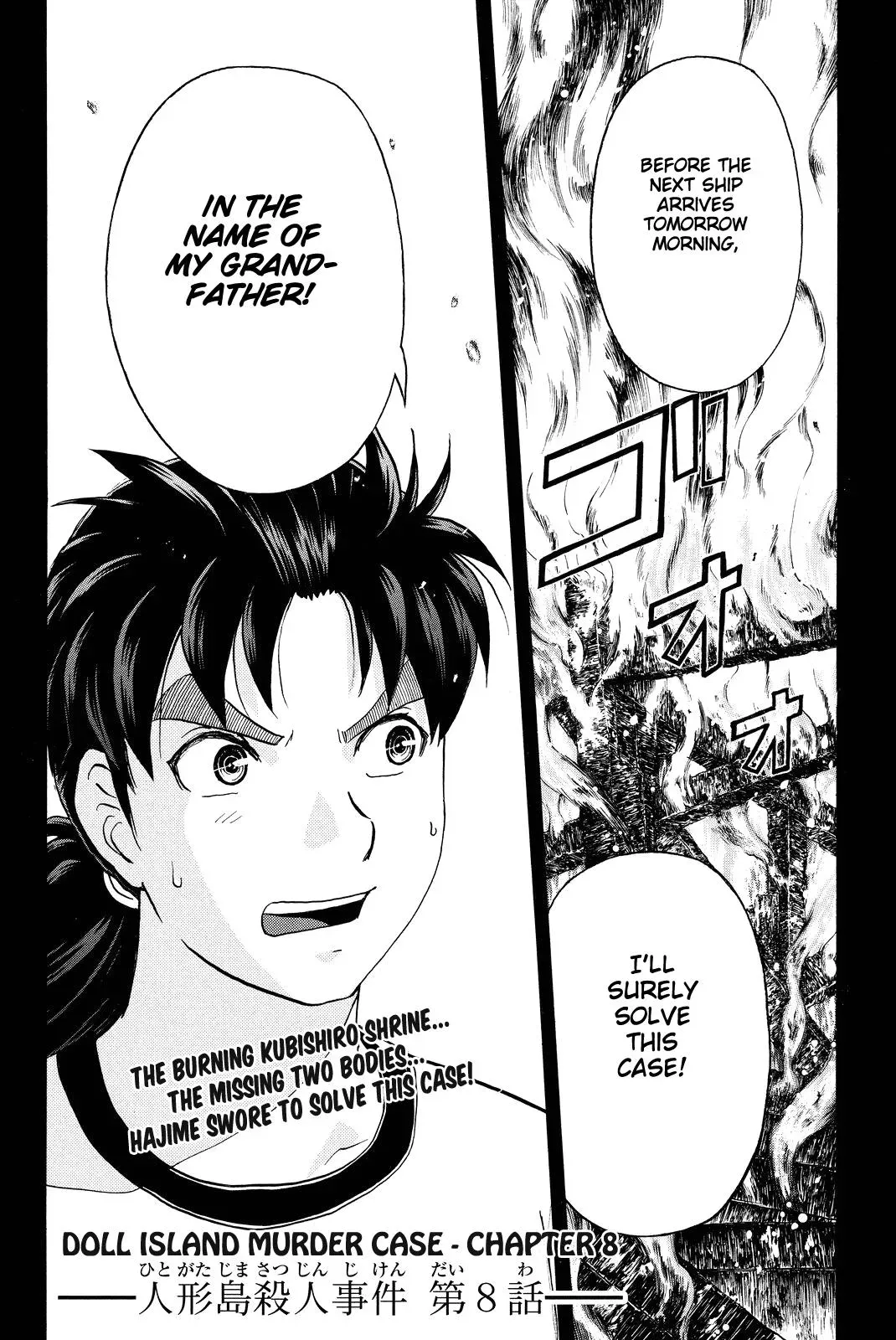 Read Kindaichi Case Files Returns chapter 72 image 3 on Lezhin