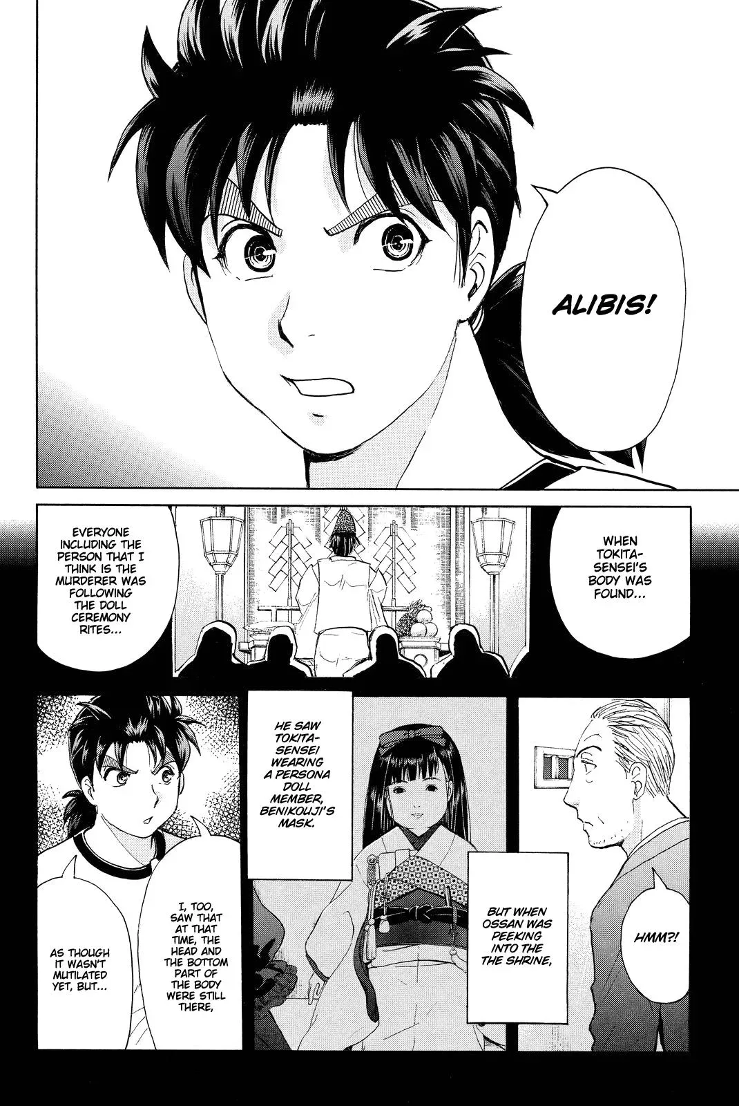 Read Kindaichi Case Files Returns chapter 72 image 5 on Lezhin