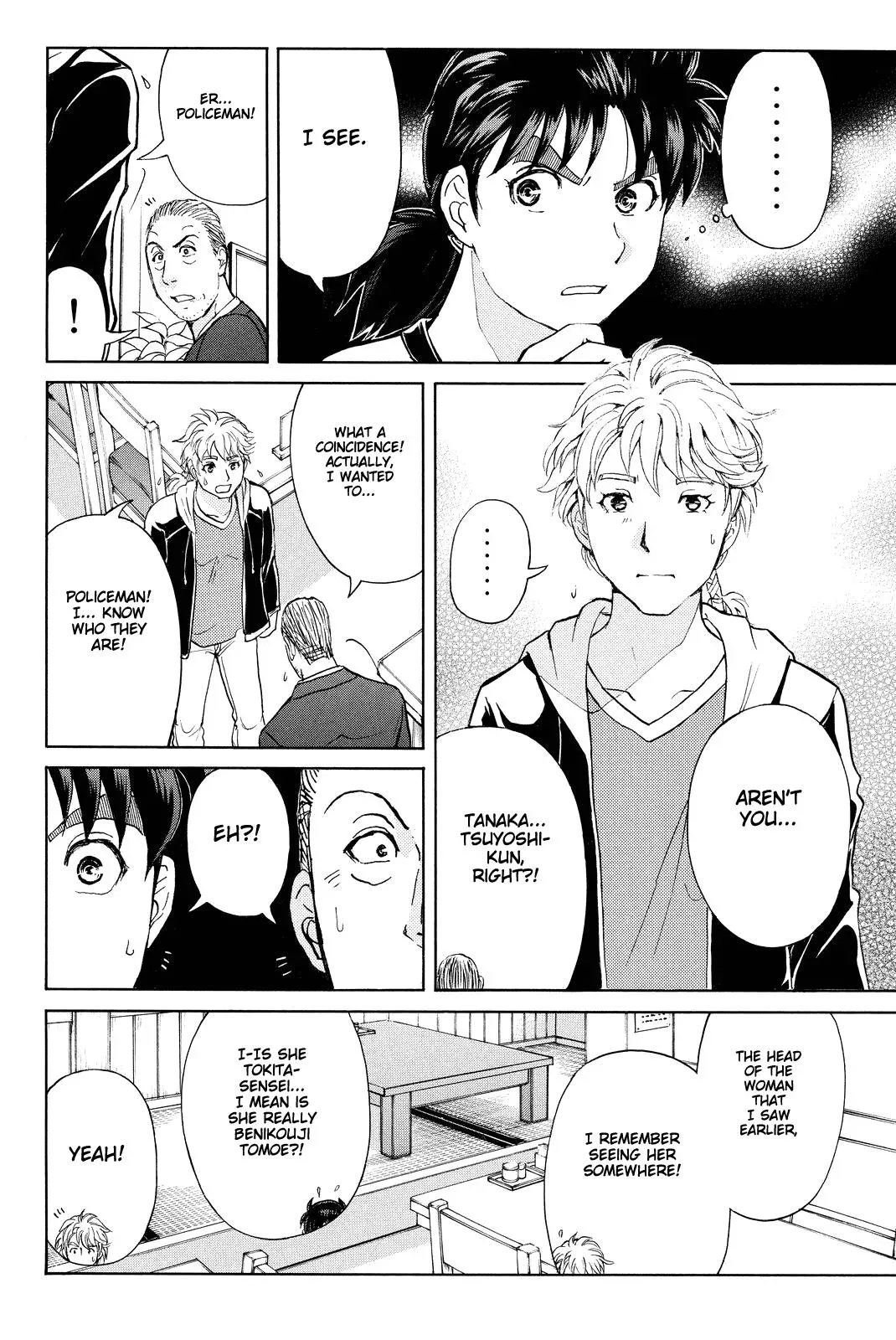 Read Kindaichi Case Files Returns chapter 72 image 9 on Lezhin
