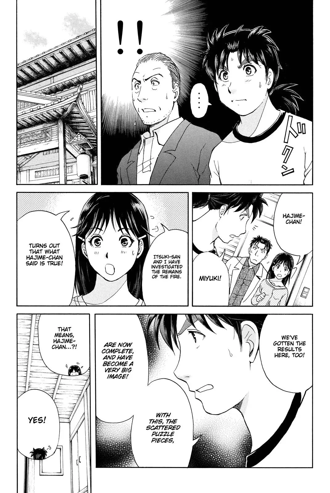 Read Kindaichi Case Files Returns chapter 73 image 14 on Lezhin