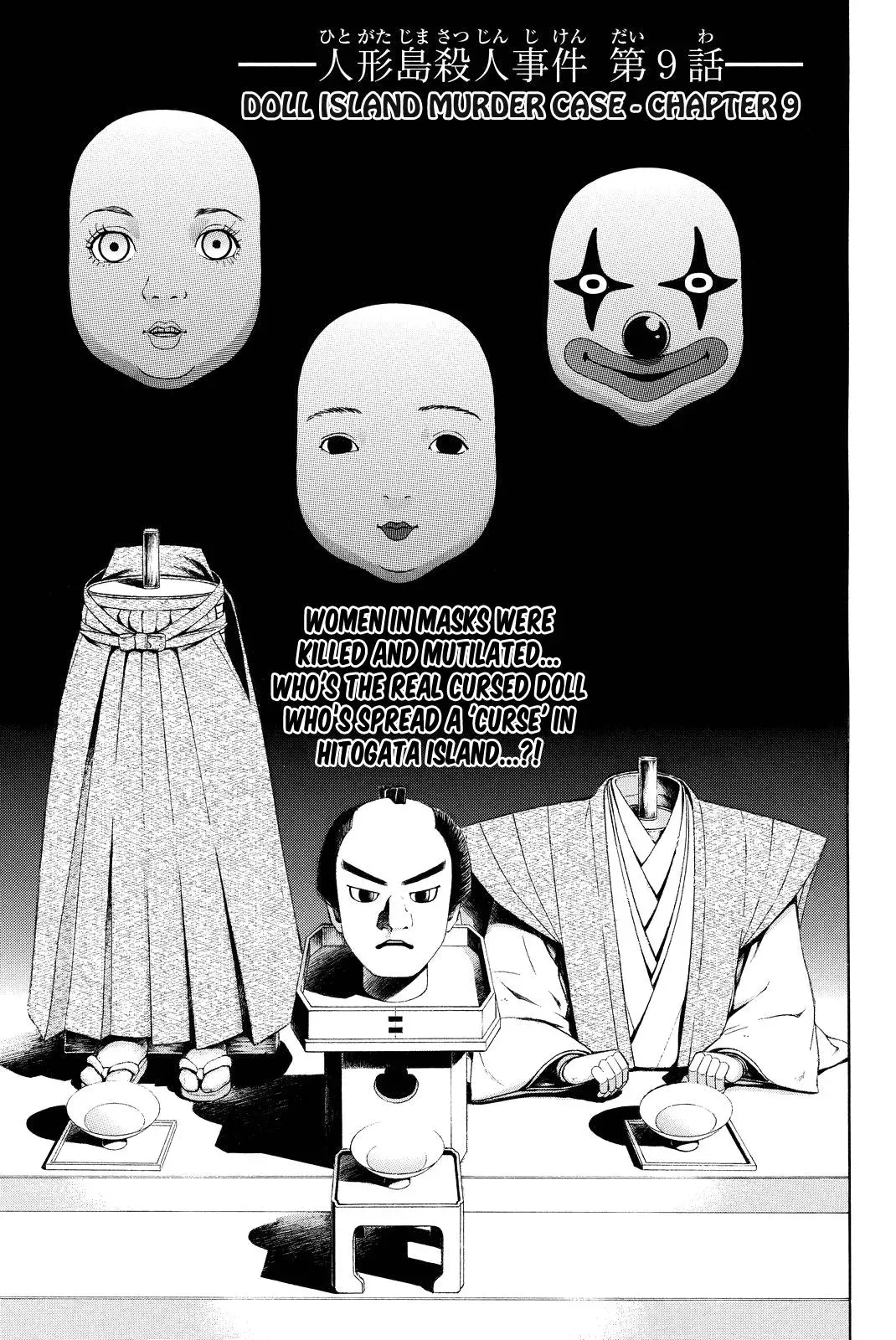 Read Kindaichi Case Files Returns chapter 73 image 2 on Lezhin