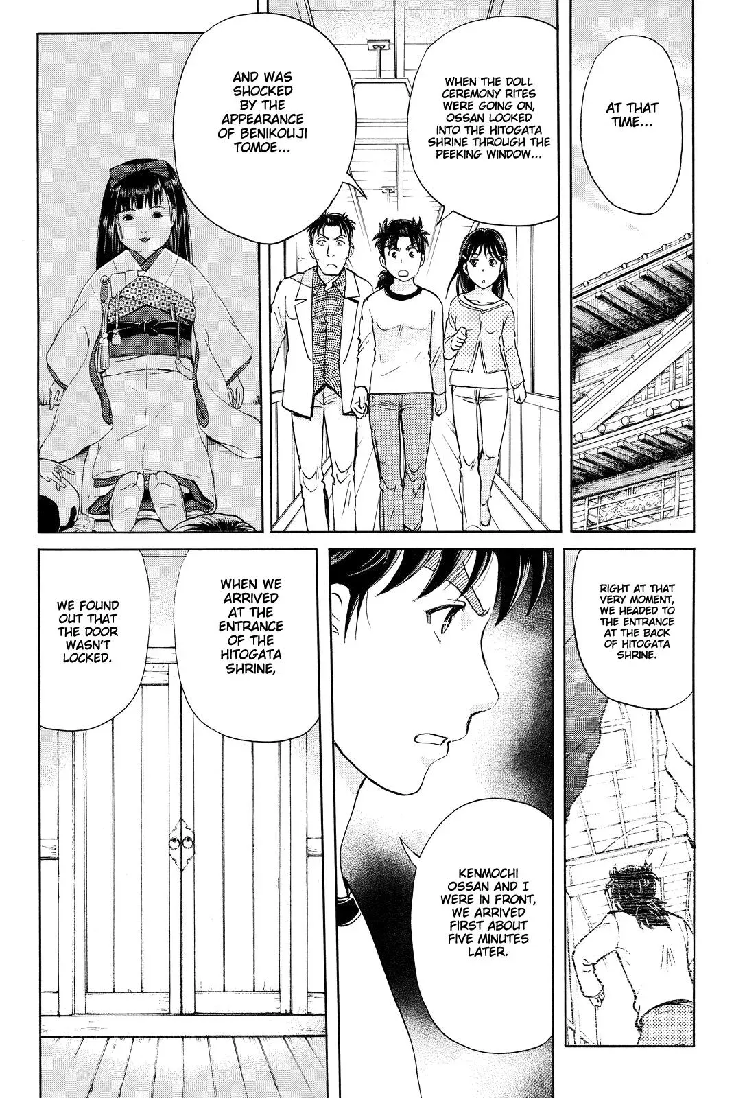 Read Kindaichi Case Files Returns chapter 73 image 3 on Lezhin