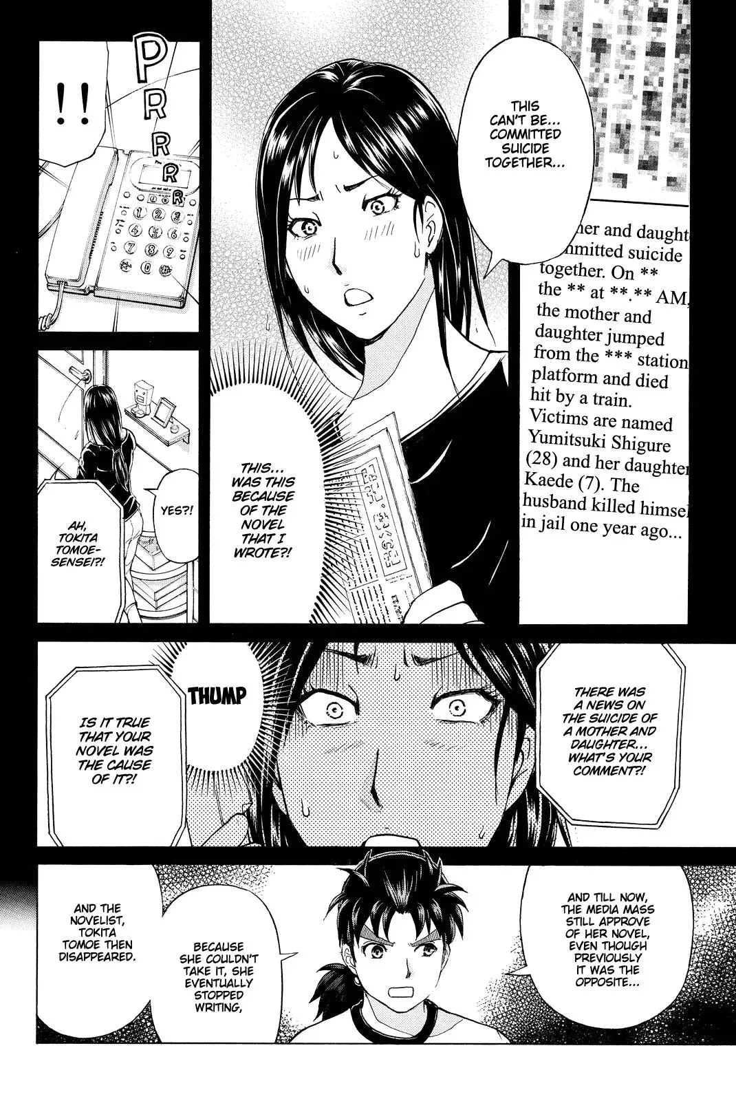Read Kindaichi Case Files Returns chapter 74 image 11 on Lezhin
