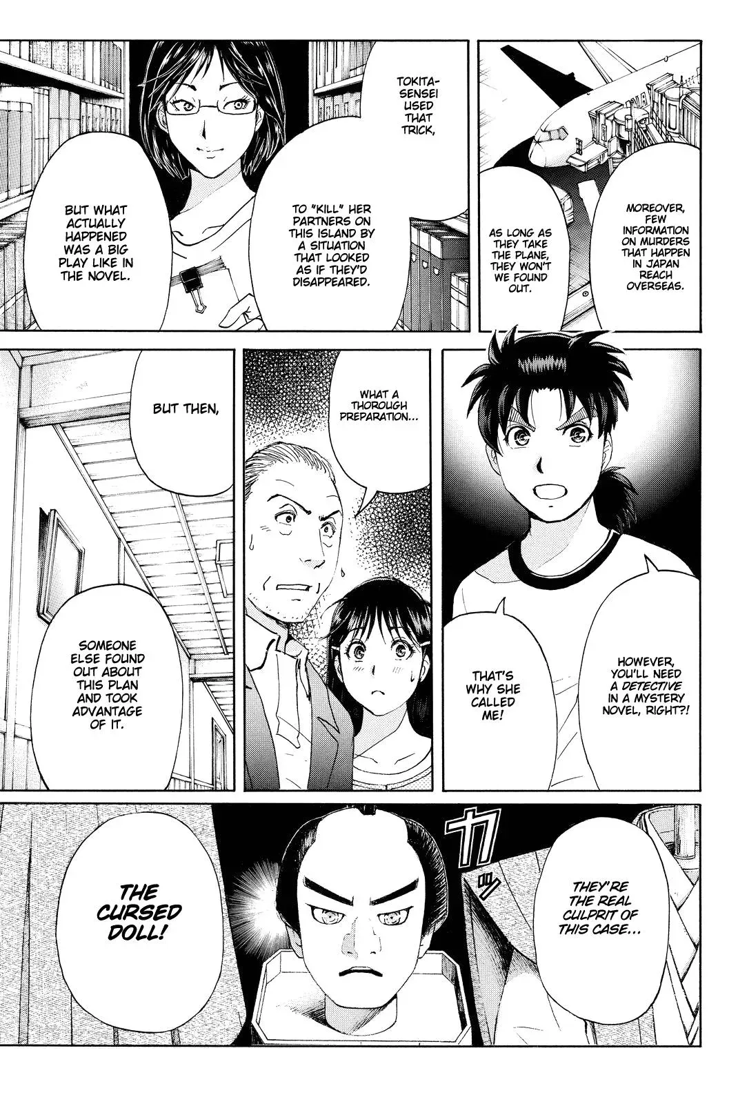 Read Kindaichi Case Files Returns chapter 74 image 16 on Lezhin