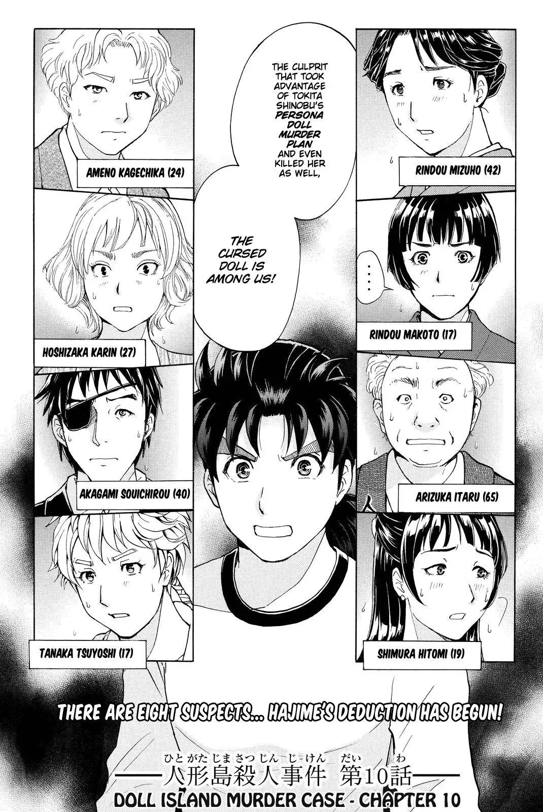 Read Kindaichi Case Files Returns chapter 74 image 2 on Lezhin