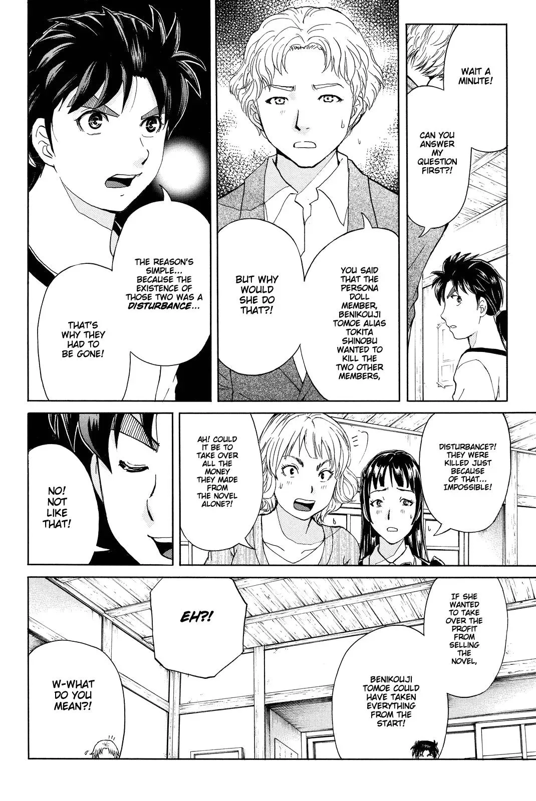 Read Kindaichi Case Files Returns chapter 74 image 3 on Lezhin