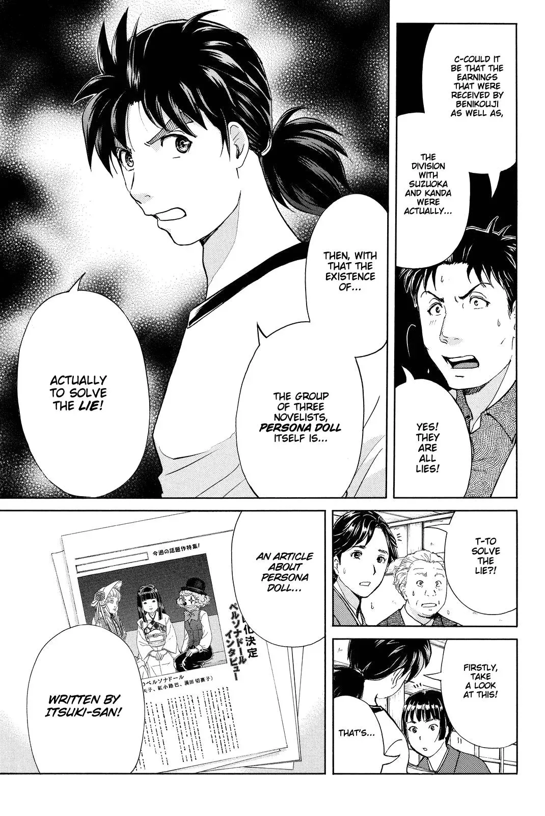 Read Kindaichi Case Files Returns chapter 74 image 4 on Lezhin