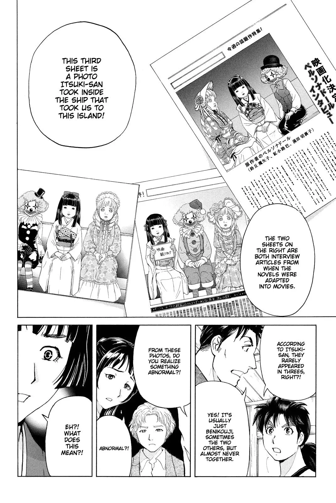 Read Kindaichi Case Files Returns chapter 74 image 5 on Lezhin