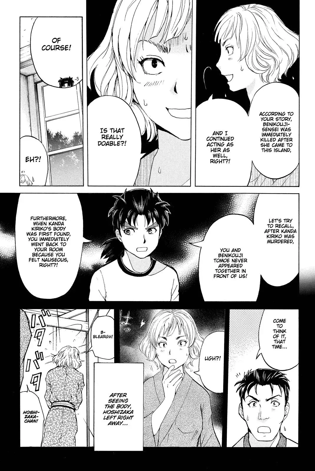 Read Kindaichi Case Files Returns chapter 75 image 10 on Lezhin