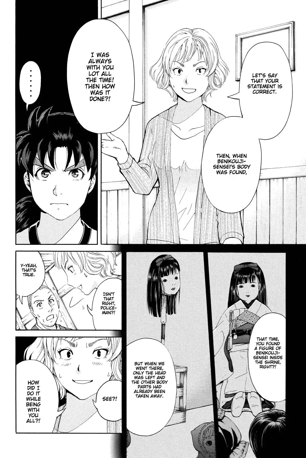 Read Kindaichi Case Files Returns chapter 75 image 13 on Lezhin