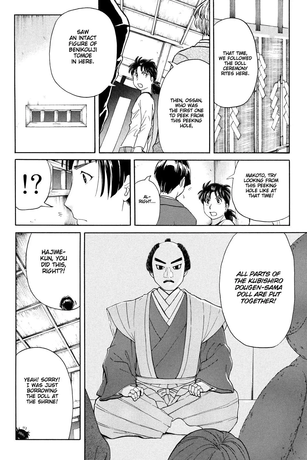 Read Kindaichi Case Files Returns chapter 75 image 15 on Lezhin